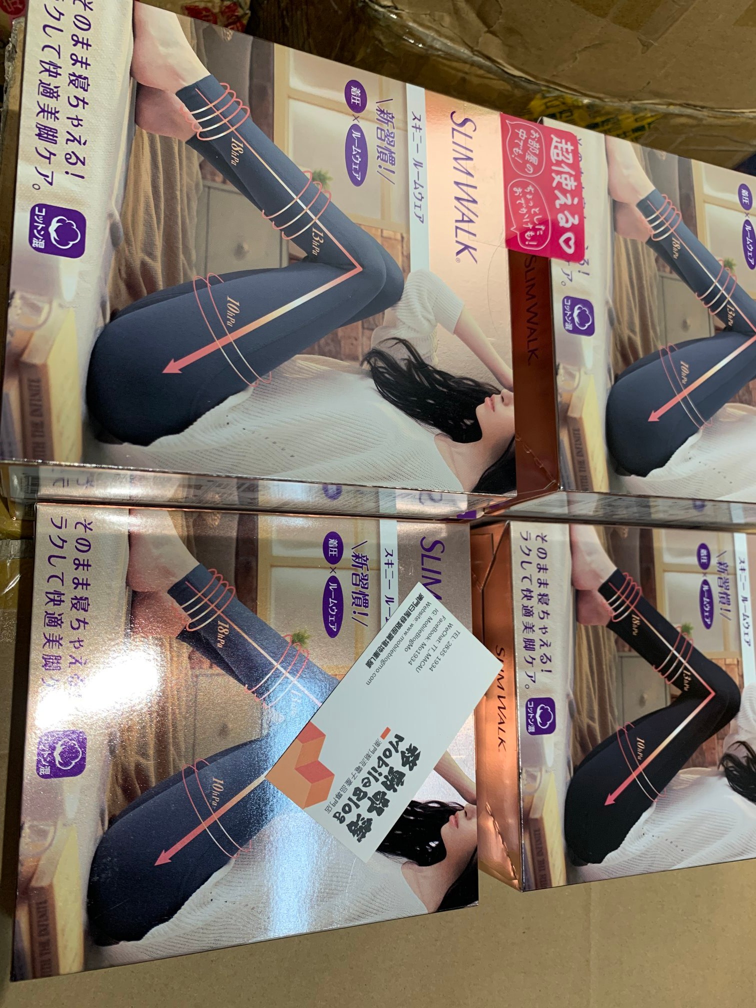 日本SLIM WALK居家美腿壓力褲