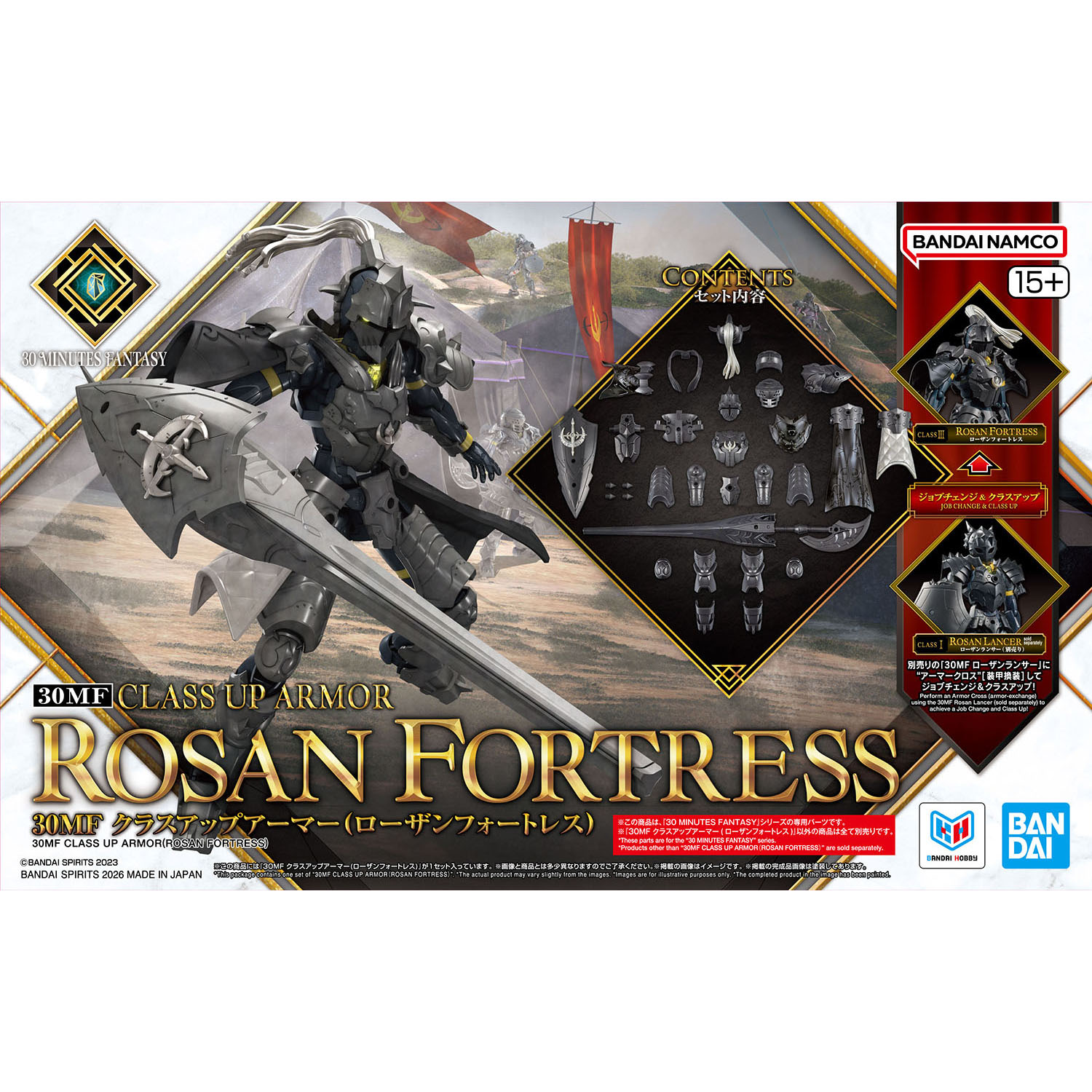 (行版) Bandai 30MF 30 Minutes Fantasy Class Up Armor (Rozan Fortress) 30分鐘幻想戰記 升級裝甲 羅剎重步兵 模型 