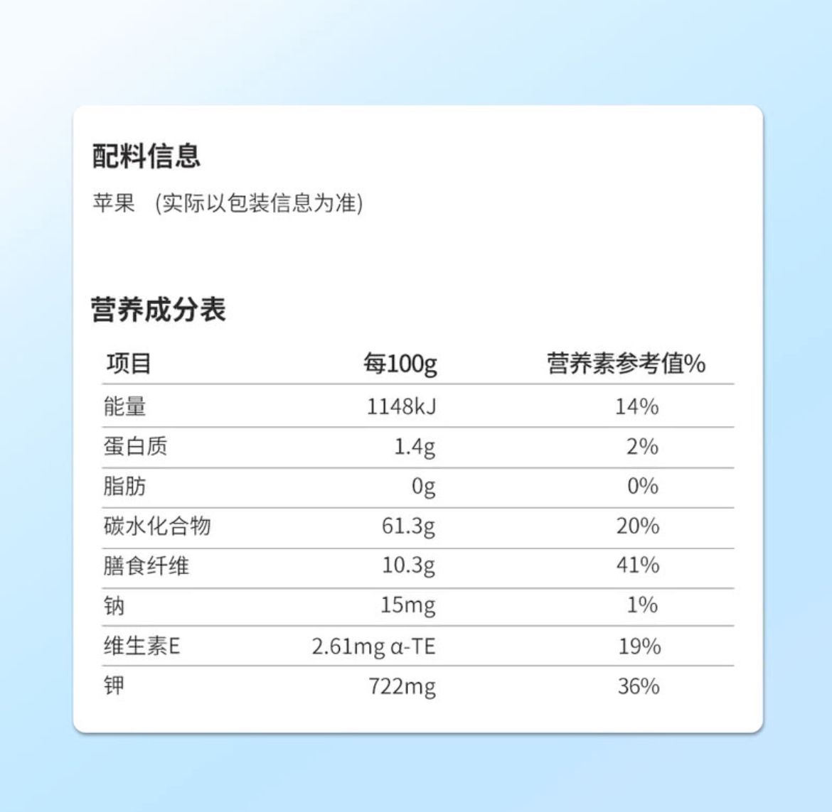 HRYOUP 蘋果乾 560G 富士大號蘋果 獨立小包 平行進口  (此日期前最佳：2025.11.11)