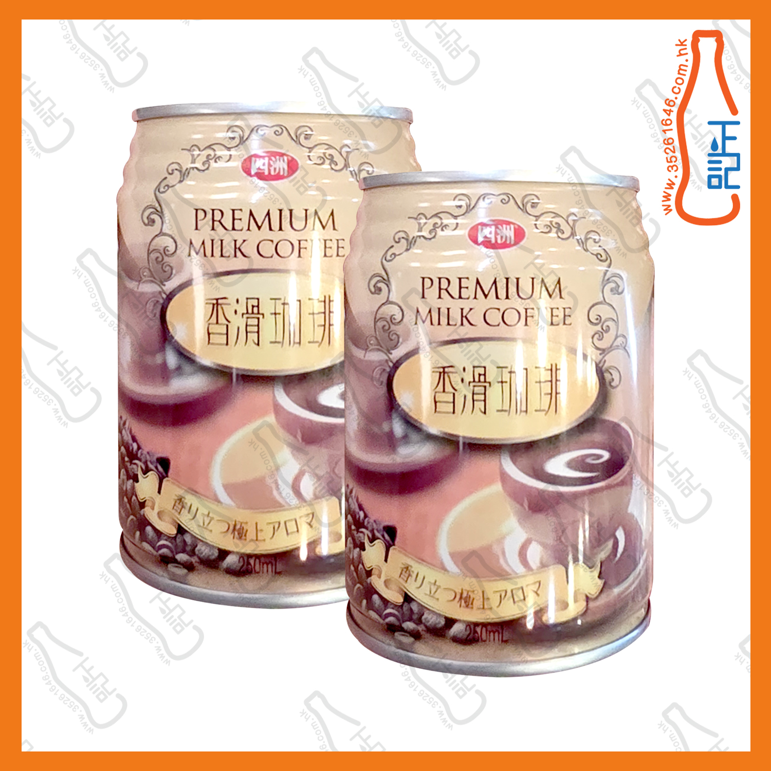 ==四洲 香滑咖啡 250ml x 2罐 /份
