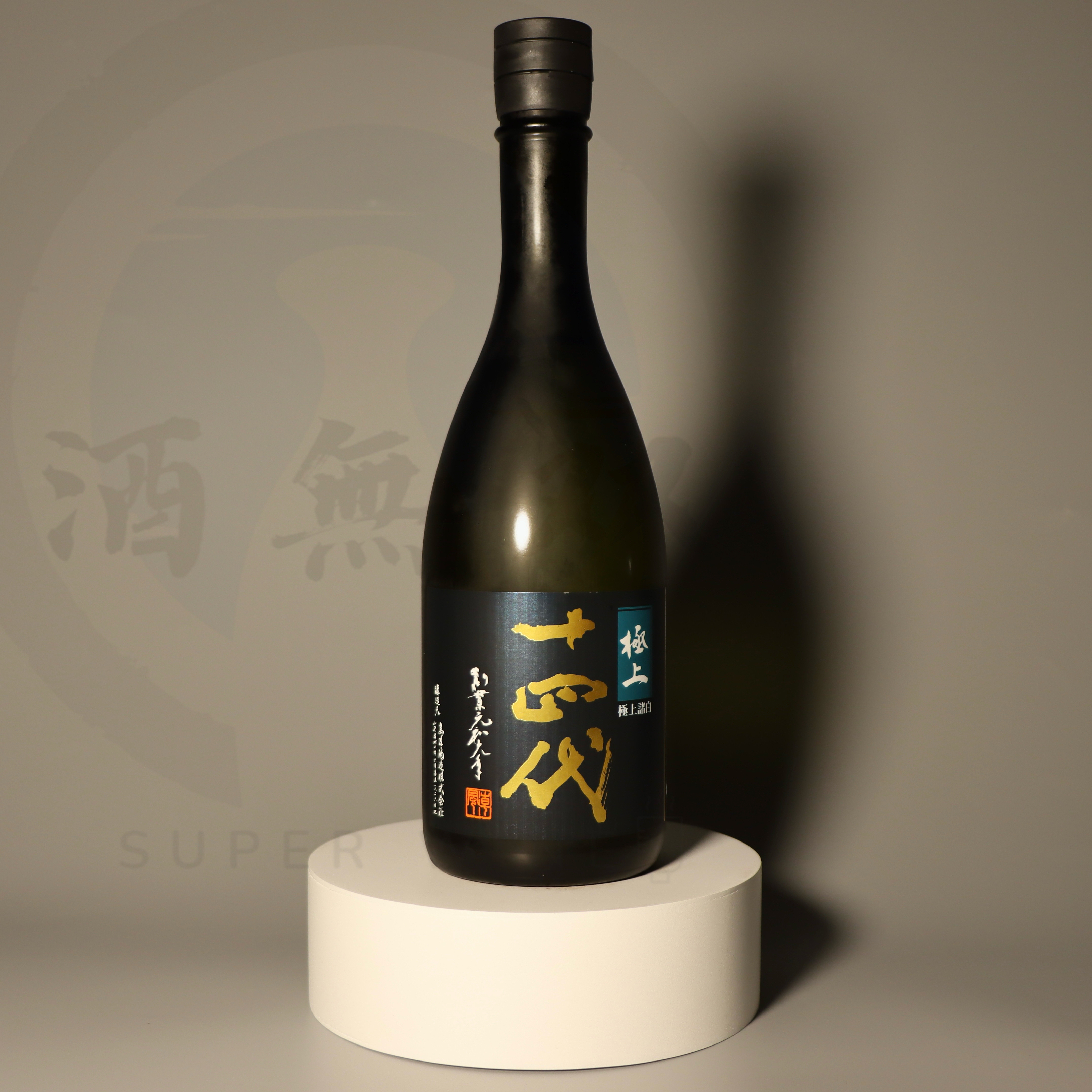 十四代極上諸白純米大吟釀禮盒裝720ml | 酒無双SuperwineHK