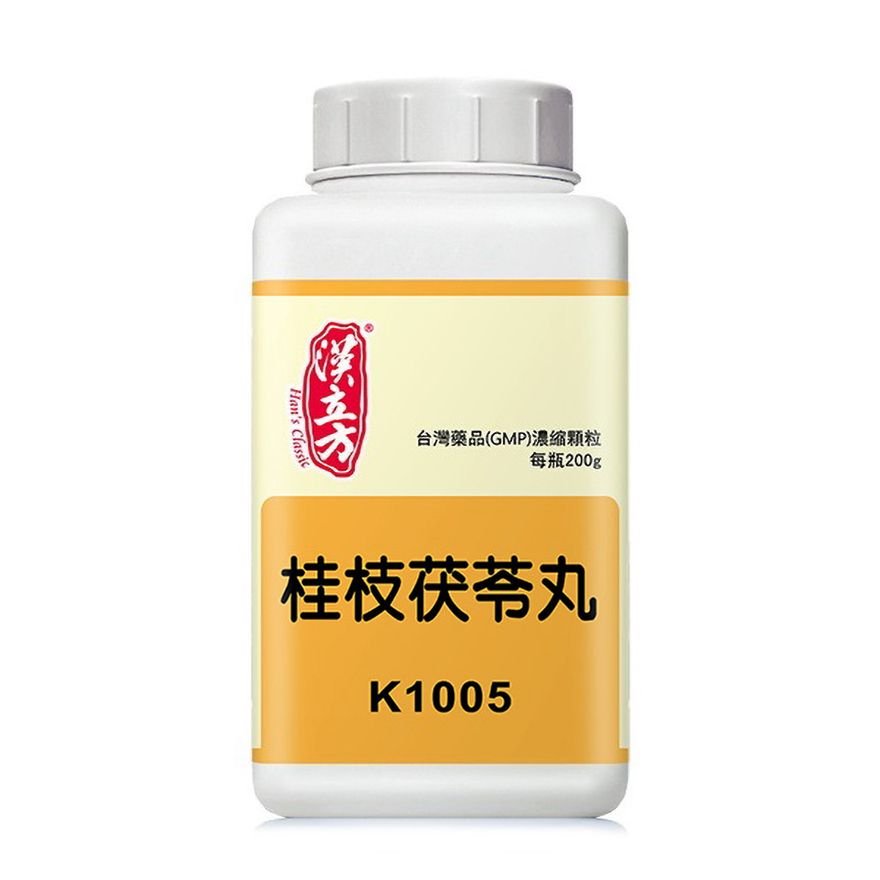 漢立方 - 複方濃縮中藥 桂枝茯苓丸 200克