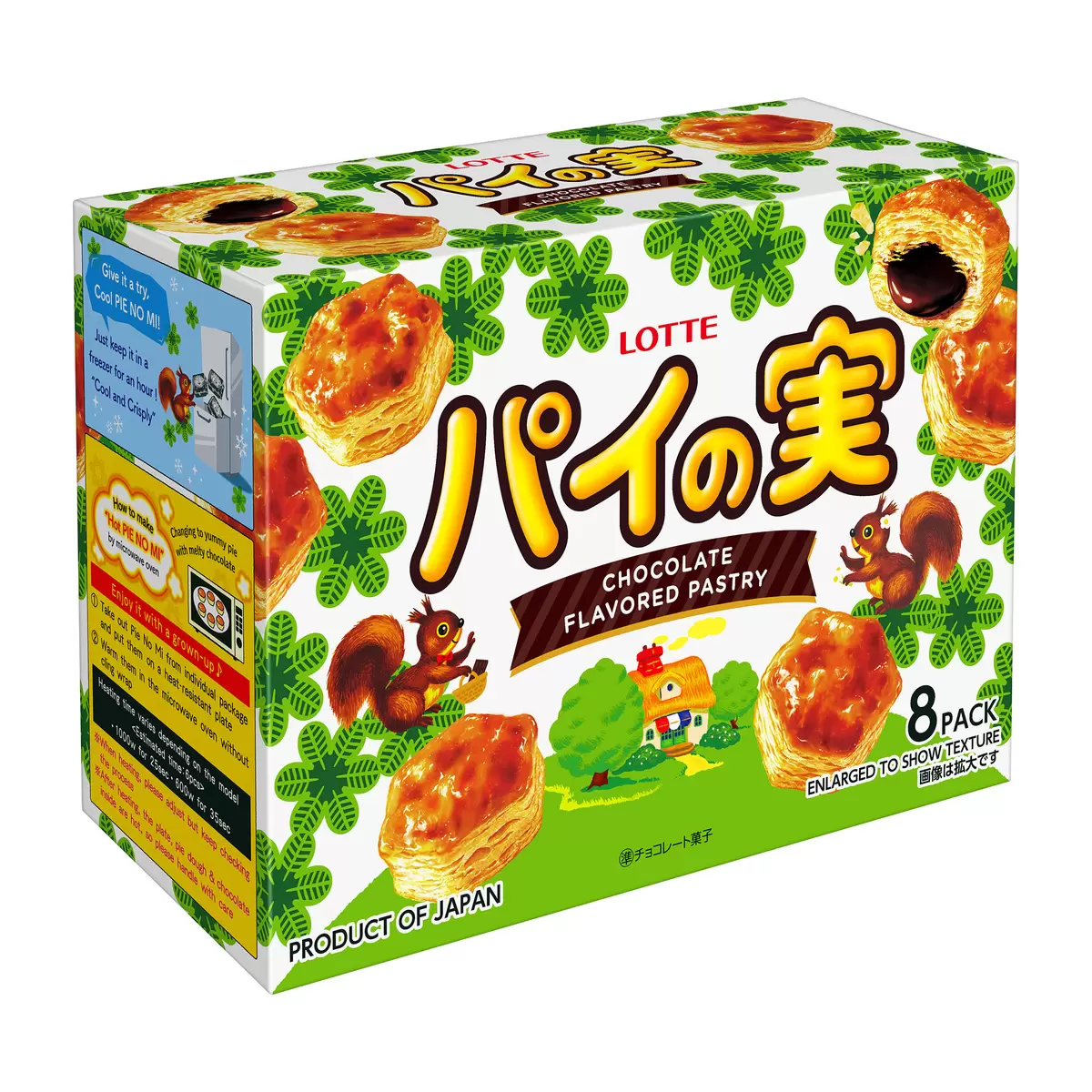 (網站產品) 日本直送 COSTCO Lotte 樂天 64層酥脆朱古力千層派 (大容量 8袋分享裝)