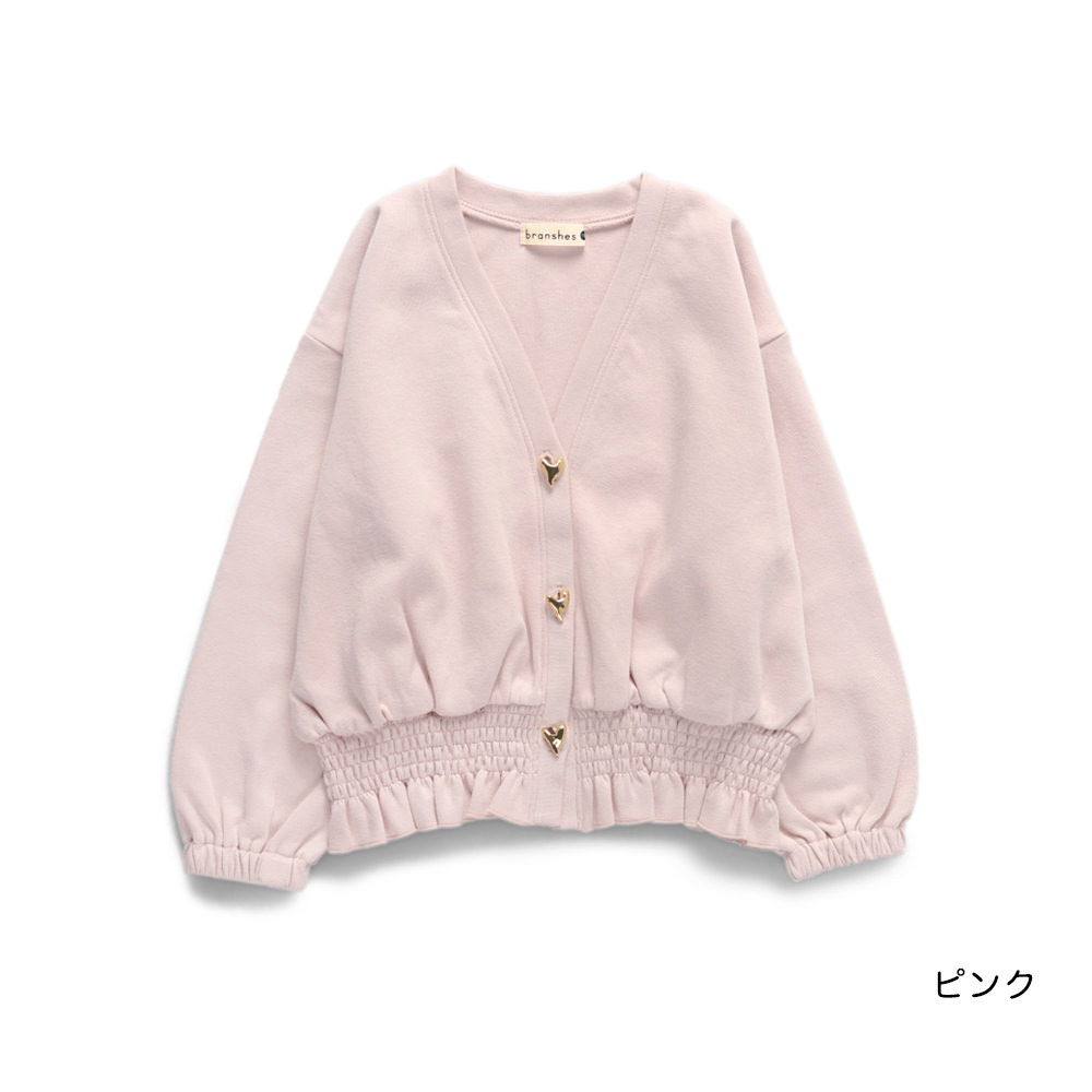 🆕【⭐訂購⭐】🌀金屬心形鈕扣 束腰荷葉邊 外套［2款選］🌀 [ELBA-0123][260301]