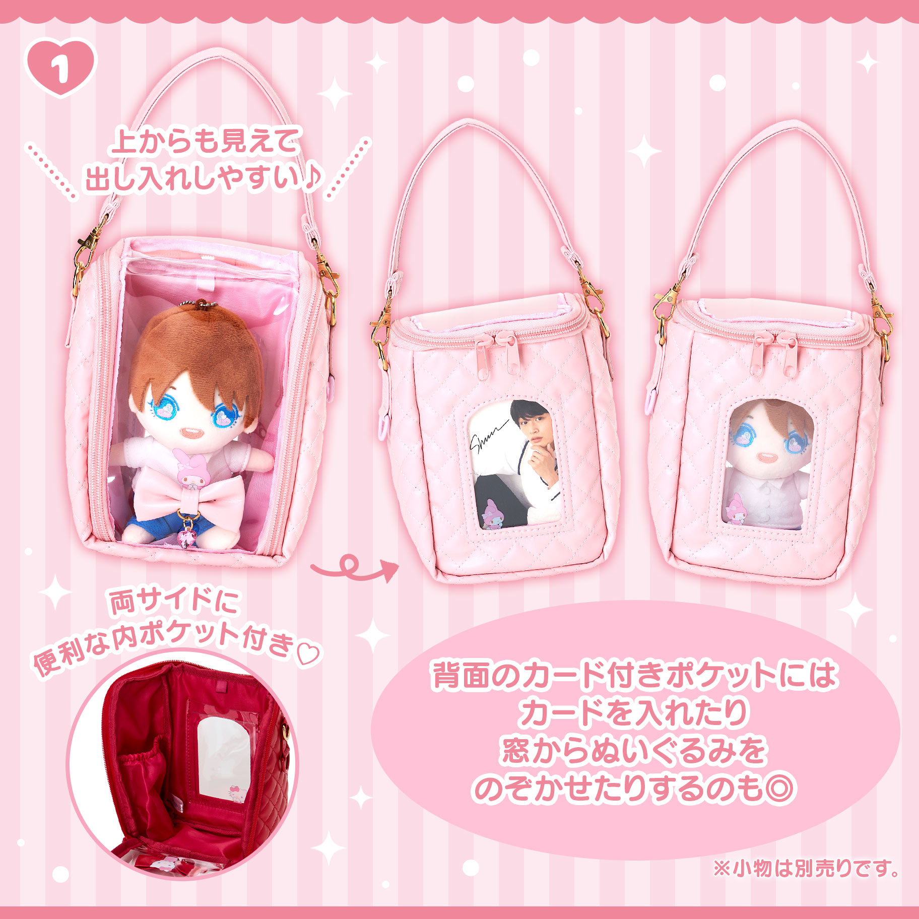 日本預訂📍日本Sanrio角色痛袋/應援小模型盲盒 30/4日本開售