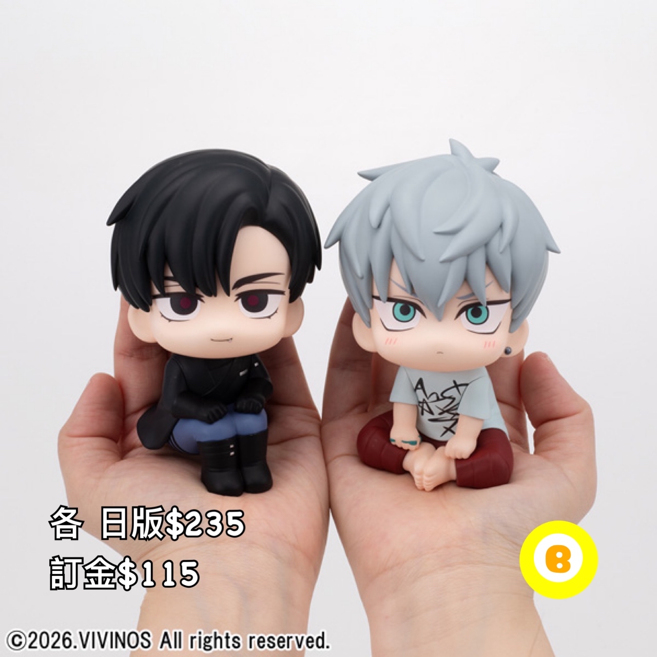 Preorder預訂10/2026年ALIEN STAGE look up-イヴァン /ティル