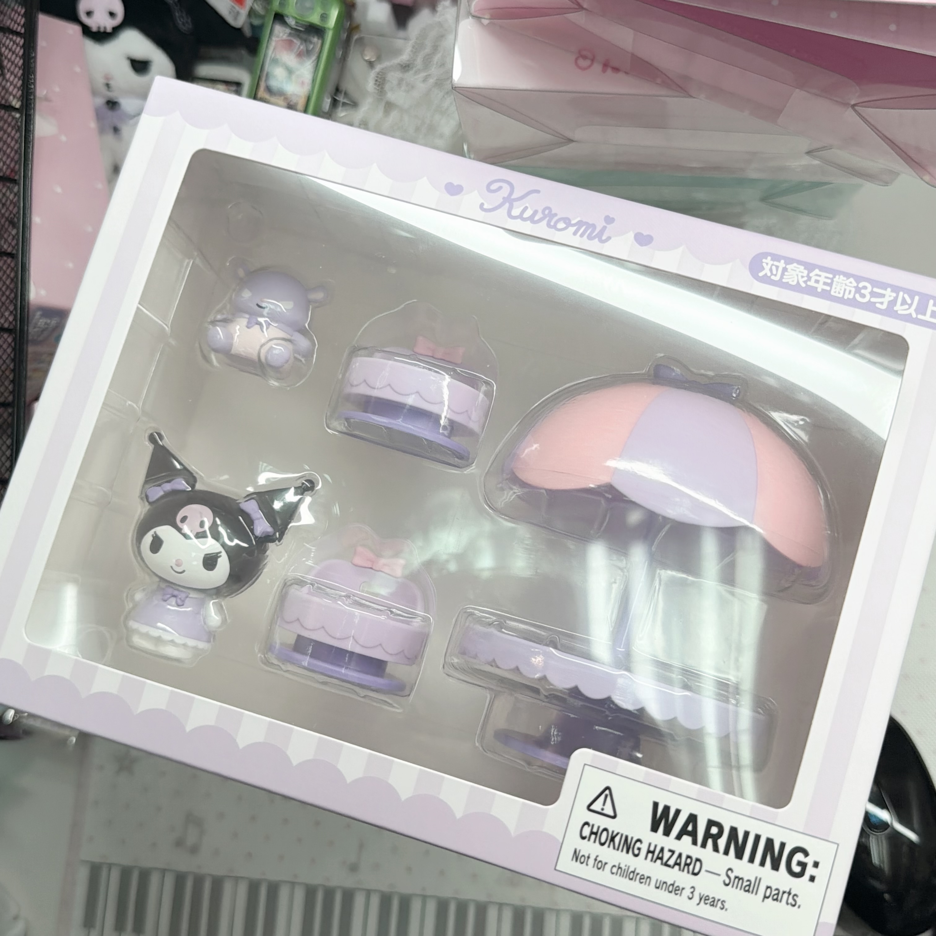 Sanrio 玩具套裝