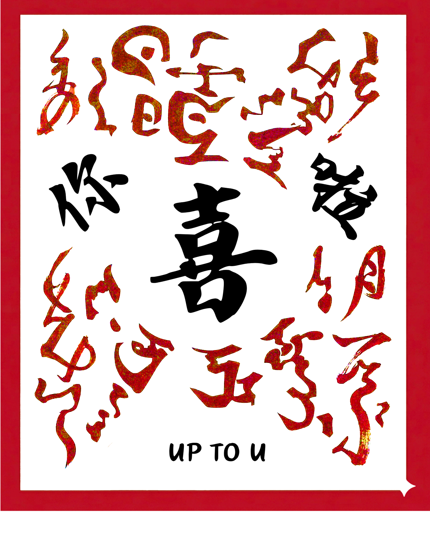 創意（起爆符）掛耳咖啡包