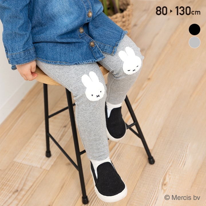 🆕【⭐訂購⭐】 🇯🇵日本直送 🌀#Miffy 刺繡彈性長褲［2款選］🌀[PLHA-0113] [260930]