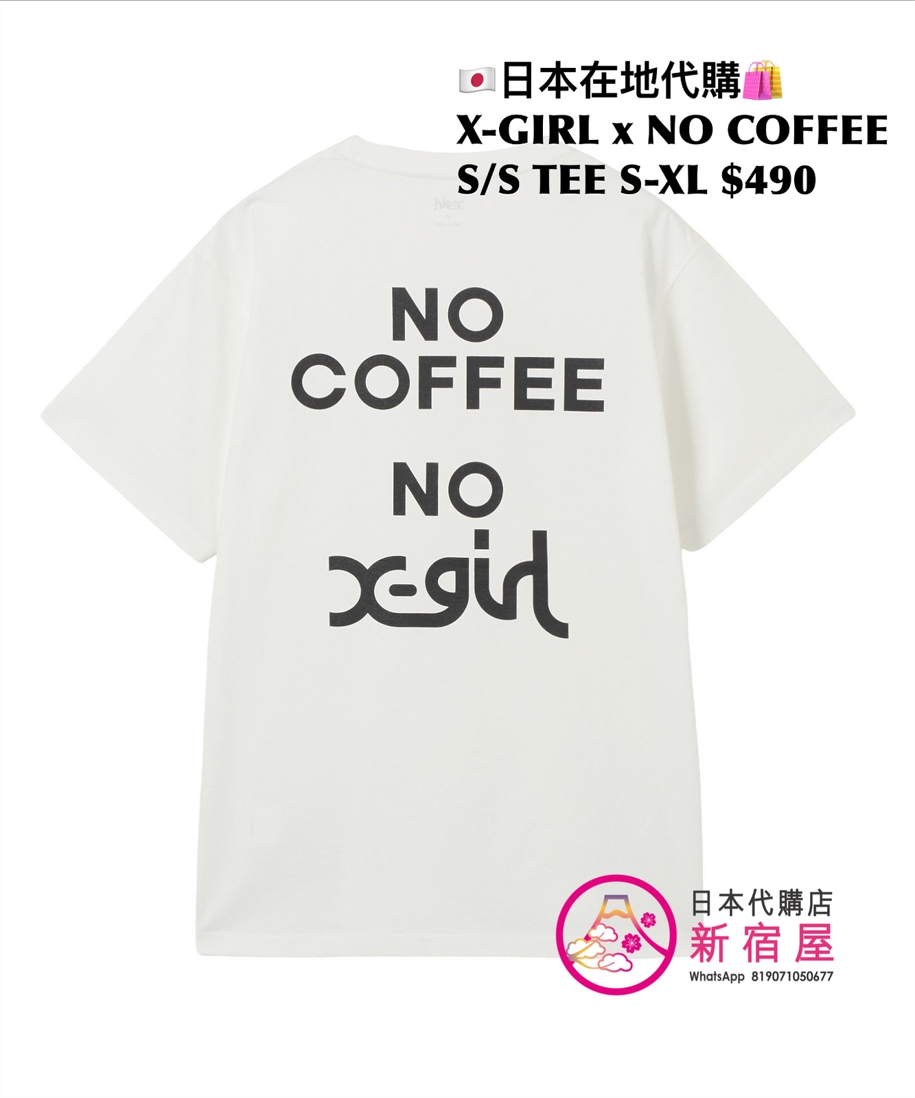 X-GIRL x NO COFFEE S/S TEE