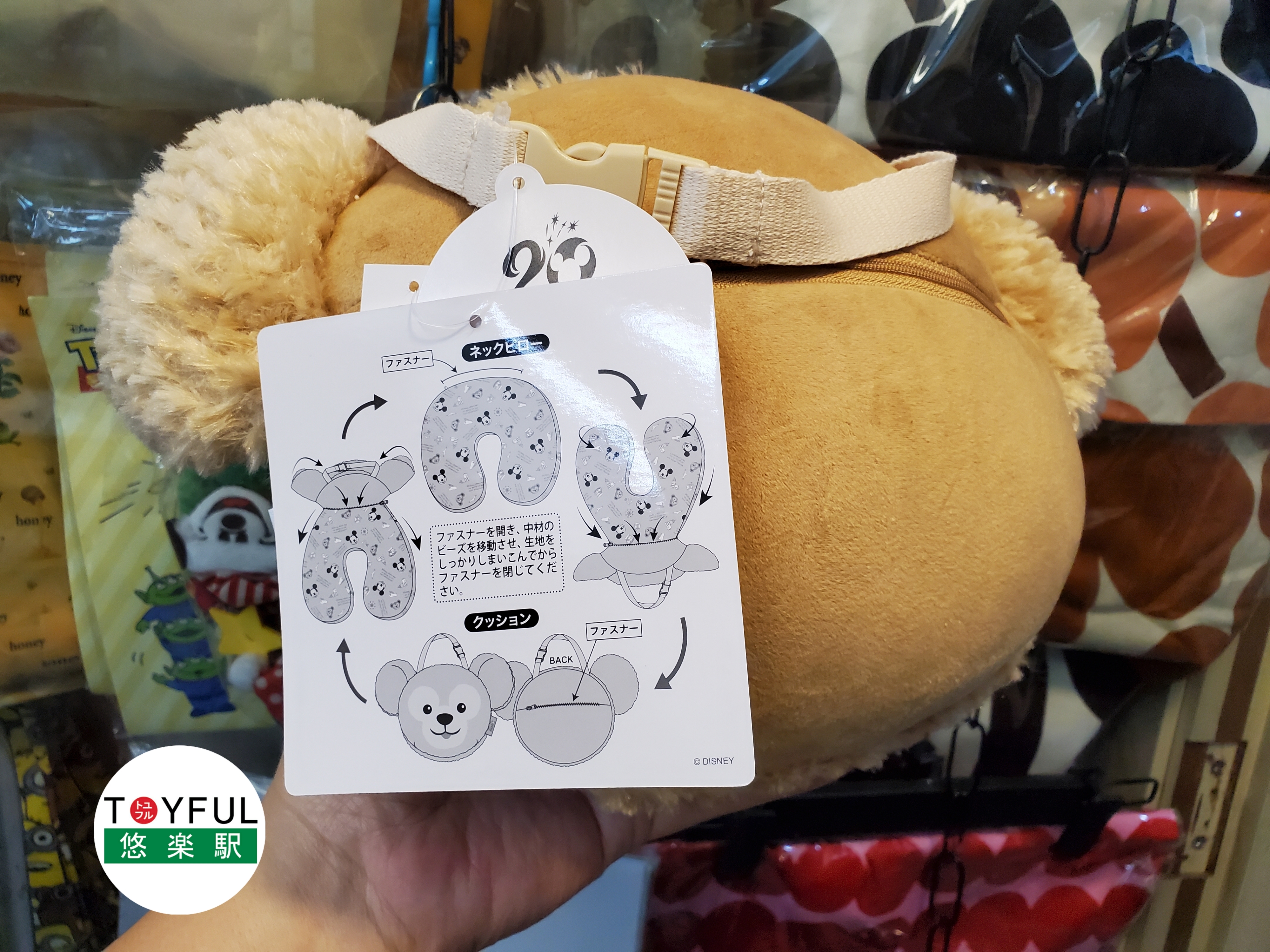[現貨] [東京迪士尼] Duffy's Wonderful Voyage 2 way 頸枕 {TF002248}