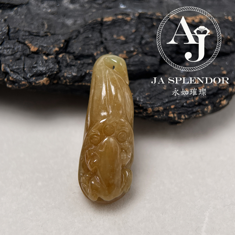 JN-1609 天然翡翠A玉 - 冰潤焦糖黃翡呱呱來財吊墜