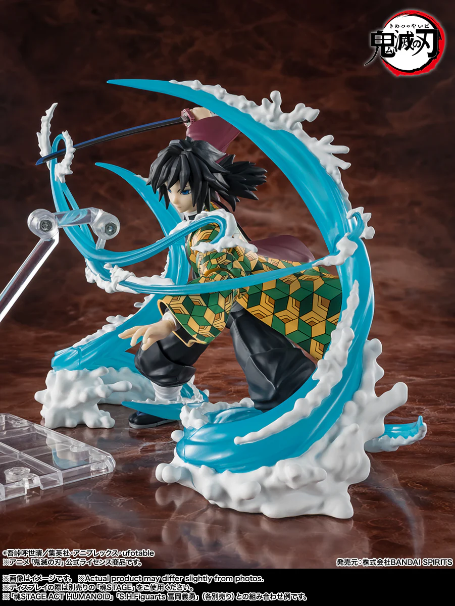 Bandai - [SHF] 《鬼滅之刃》水之呼吸特效配件 