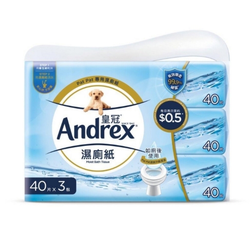 皇冠濕巾40片*3 12/箱