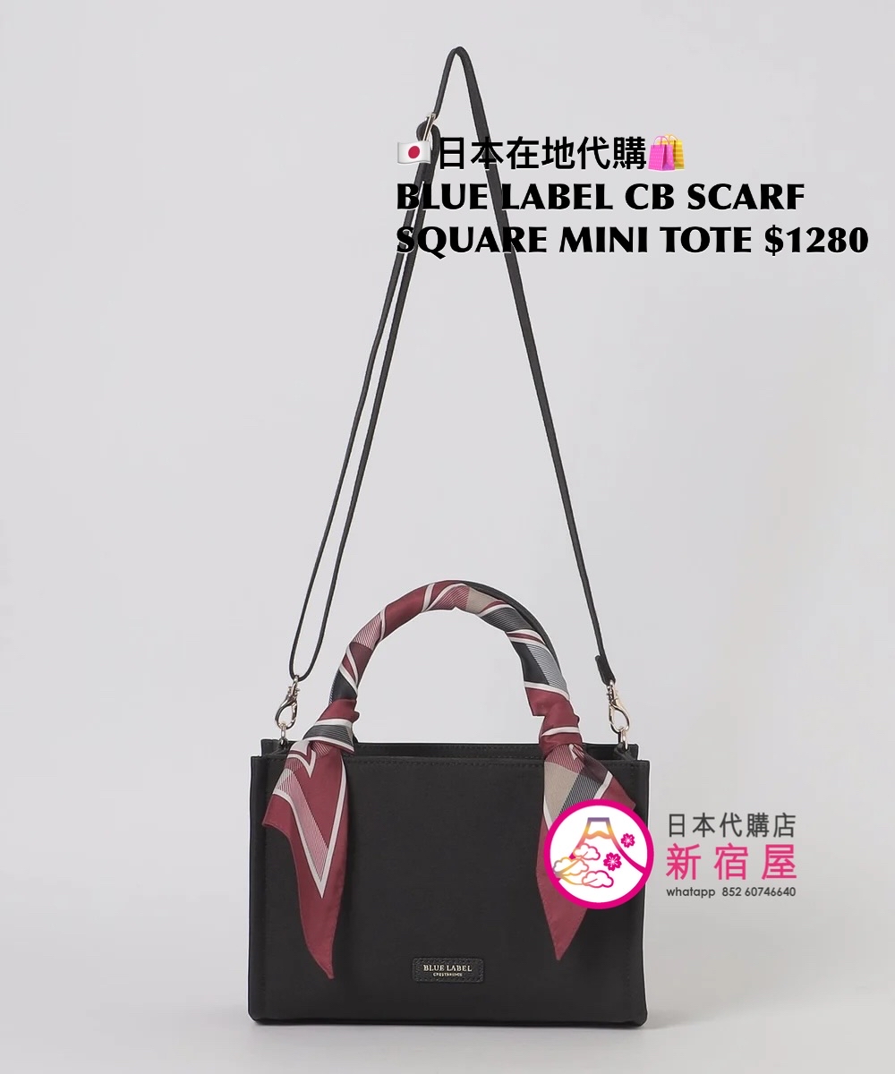BLUE LABEL CB SCARF SQUARE MINI TOTE