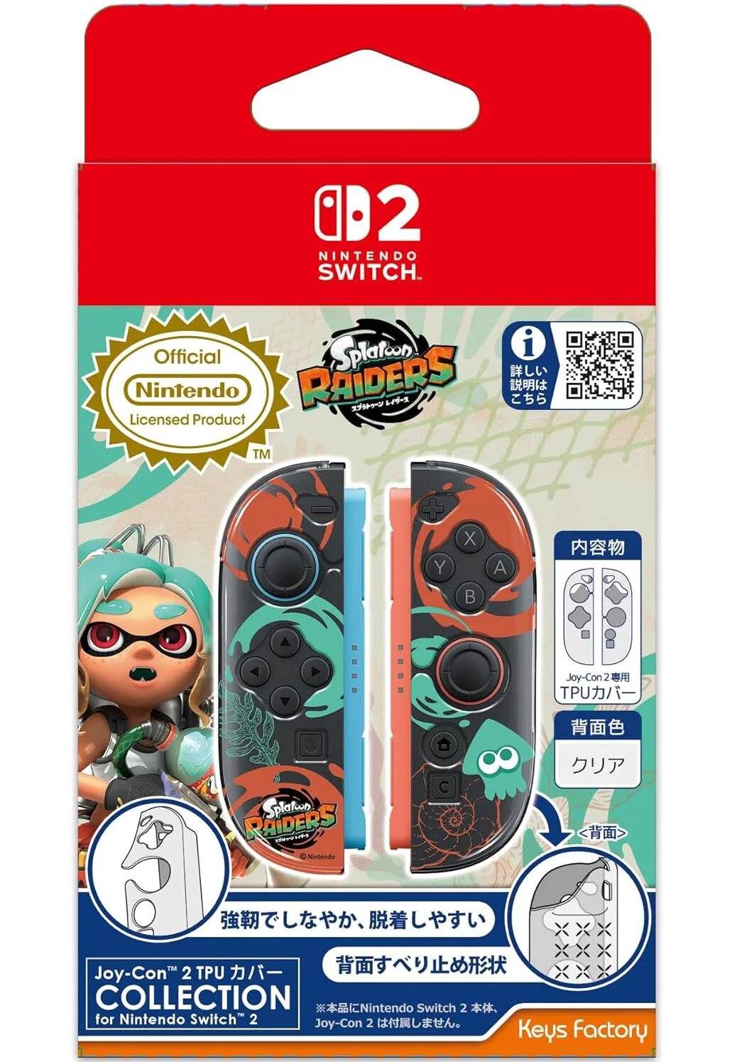 【預售 7月 23】Keys Factory Switch 2 噴漆少女 塗擊隊 Joy‑Con TPU 保護套 / TPU Cover  [Splatoon Raiders] KJT-005-1 PO0861