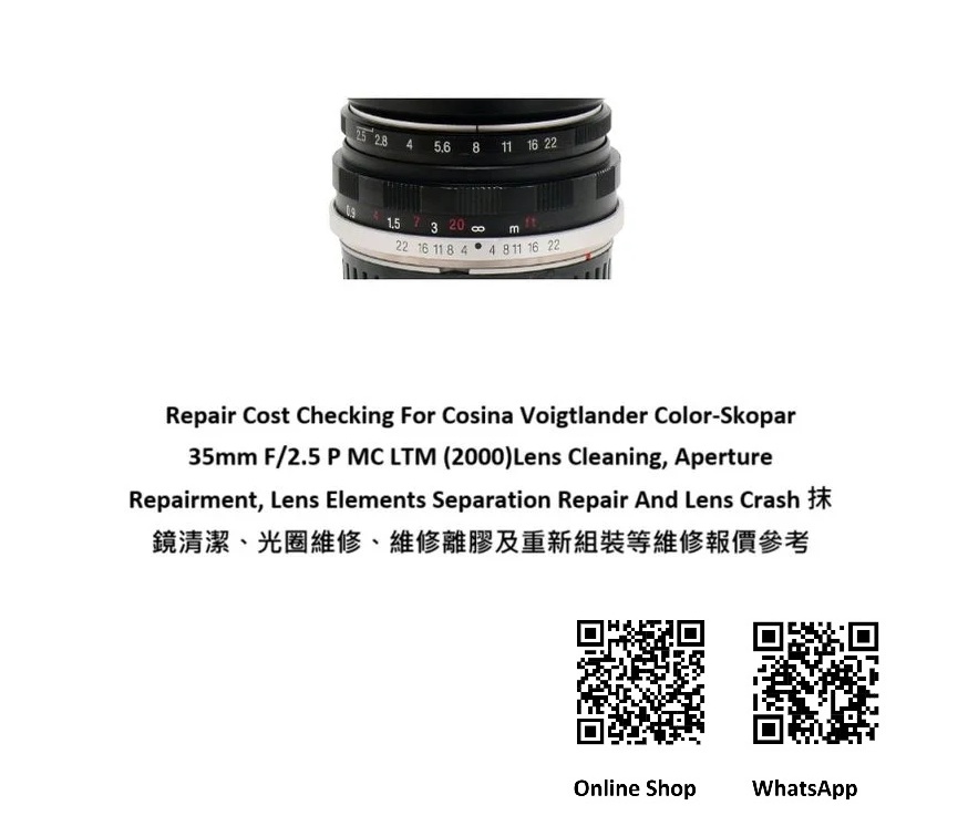Repair Cost Checking For Cosina Voigtlander Color-Skopar 35mm F/2.5 P MC LTM (2000) Lens Cleaning, Aperture Repairment, Lens Elements Separation Repair And Lens Crash 抹鏡清潔、光圈維修、維修離膠及重新組裝等維修報價參考