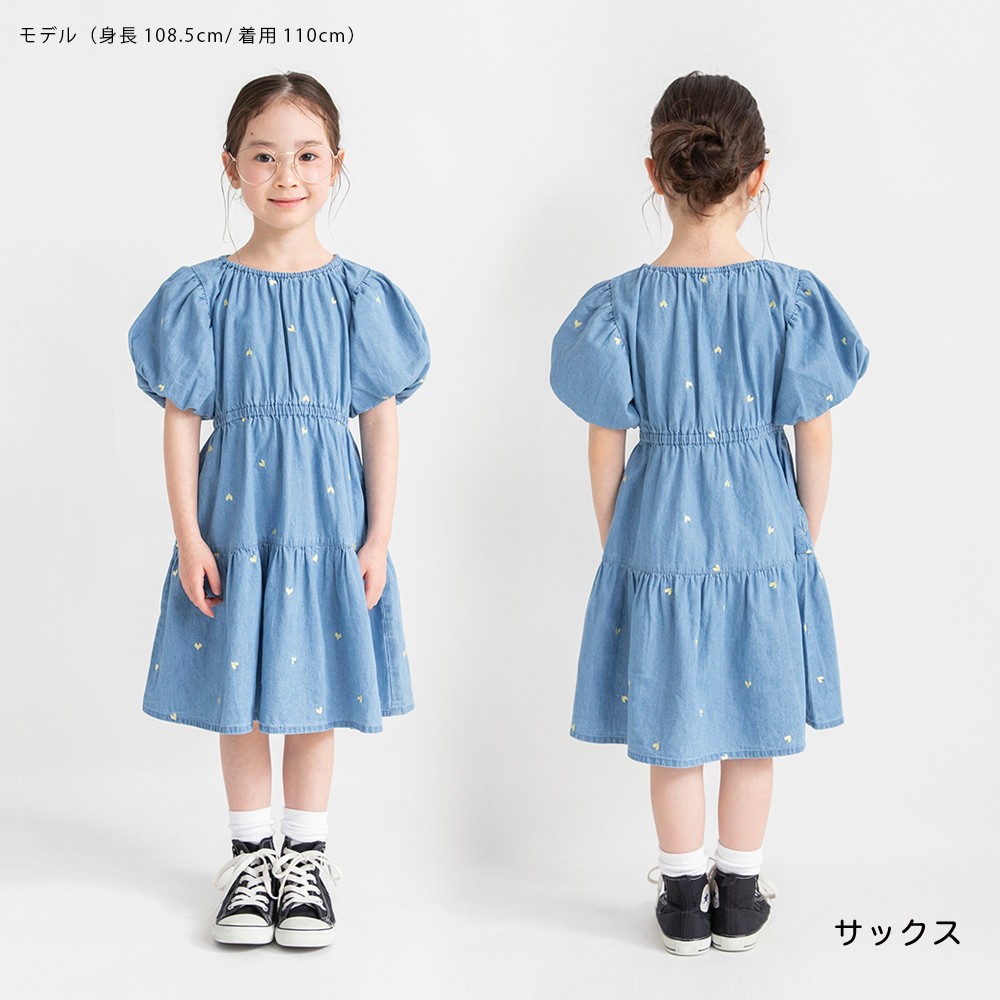 🆕【⭐訂購⭐】🌀 🇯🇵 日本直送 愛心刺繡 燈籠袖 喇叭 牛仔連身裙 ［2款選］🌀 [ELGA-0055][260811]