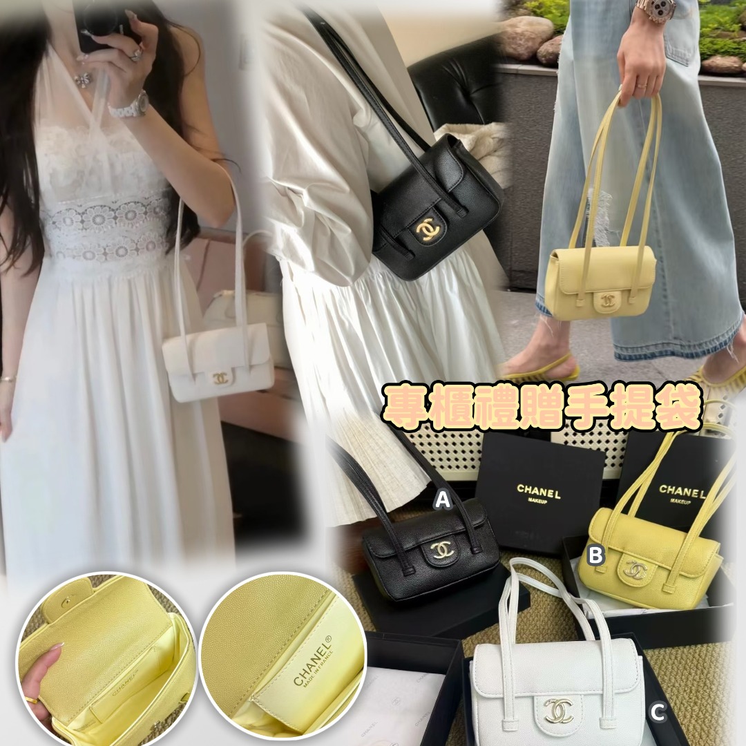 CHANEL 專櫃禮贈手提袋