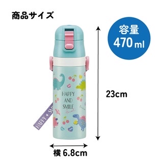 現貨🇯🇵Skater 超輕量2way不鏽鋼直飲保溫杯 430-470ml happy and smile
