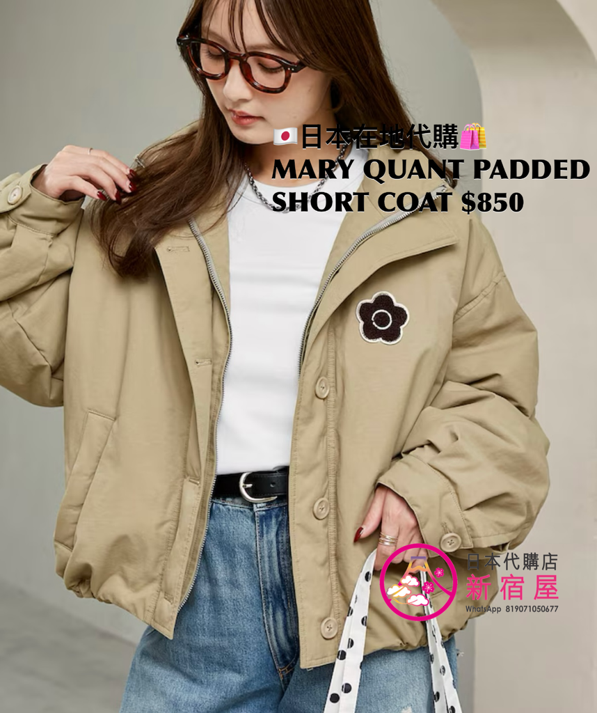 MARY QUANT PADDED SHORT COAT