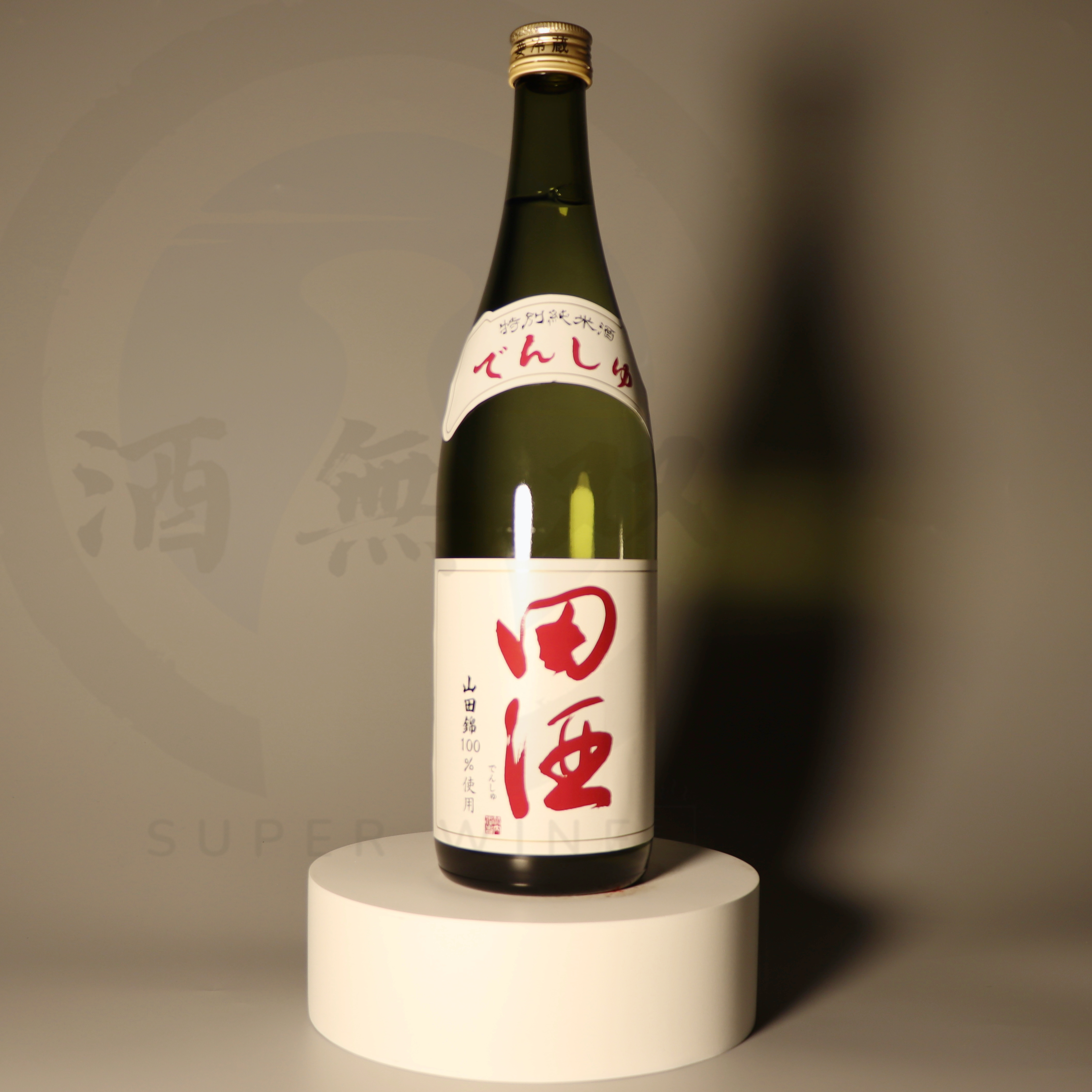 田酒| 酒無双SuperwineHK