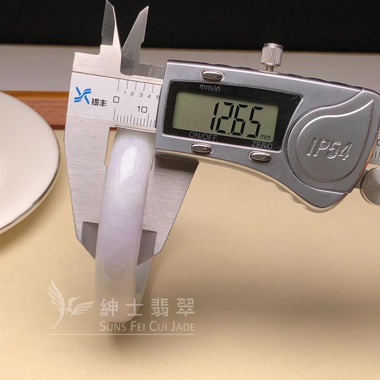 紫羅蘭福鐲55.1mm