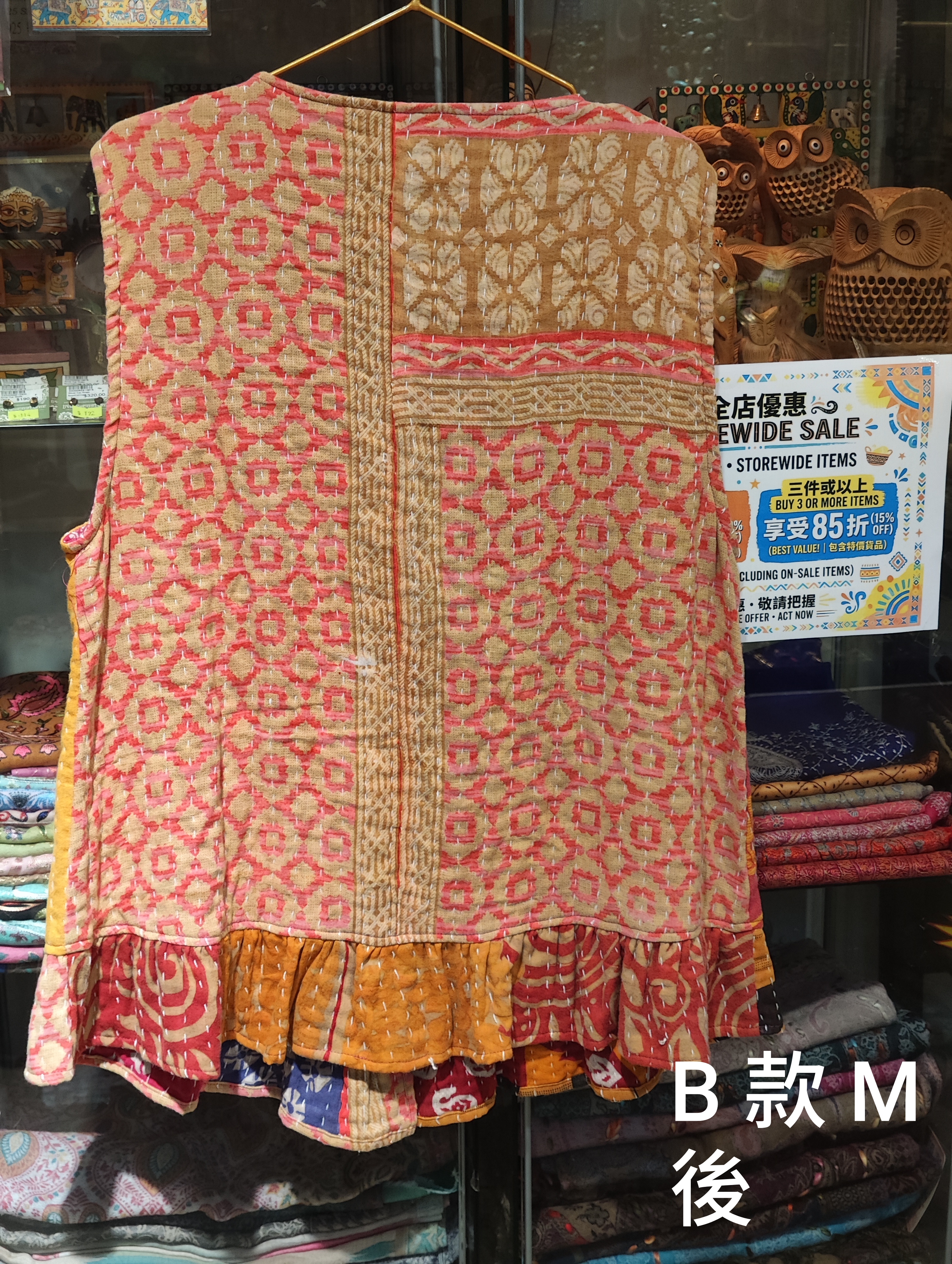印度kantha古布背心