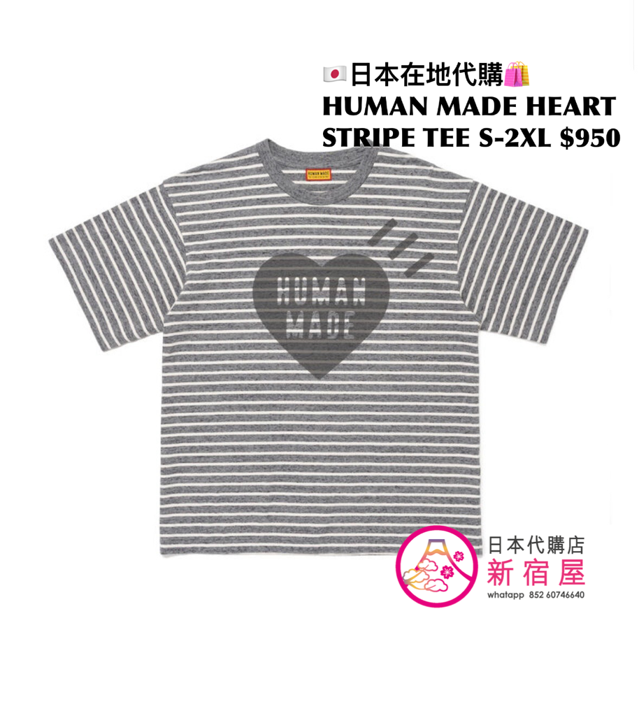 HUMAN MADE HEART STRIPE T-SHIRT