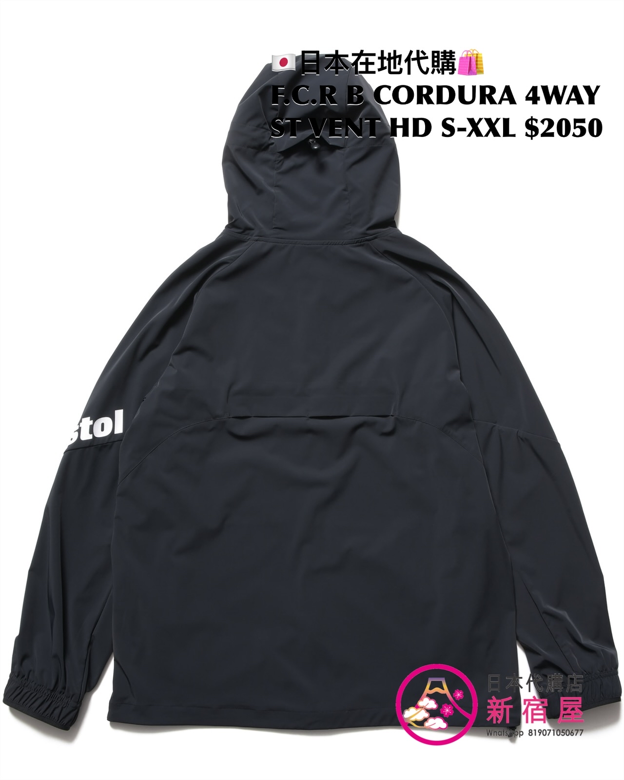 F.C.REAL BRISTOL CORDURA 4WAY STRETCH VENTILATION HOODIE/ VENTILATION JACKET/ JOGGER PANTS/ EASY PANTS