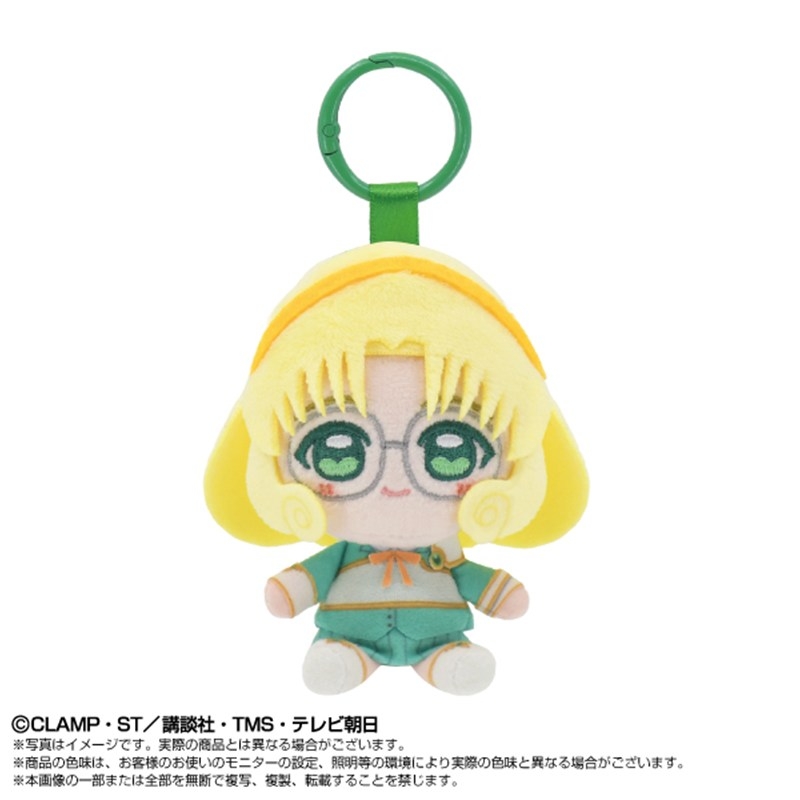 魔法騎士雷阿斯 Rayearth Q版公仔掛飾 #P-CCD0127 (PRE-ORDER) [2026/11]