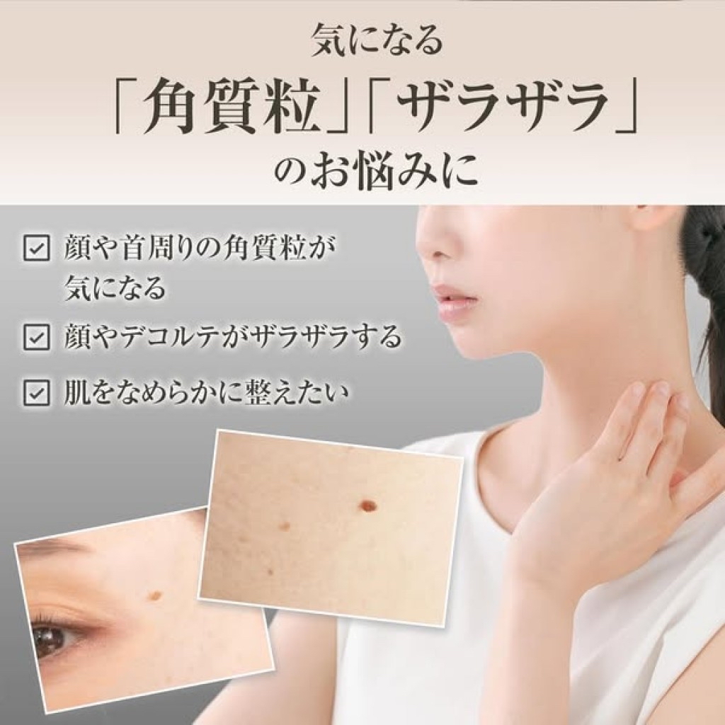 🇯🇵日本直送✈️  🟡日本製 Buhna 藥用去角質磨砂膏15g