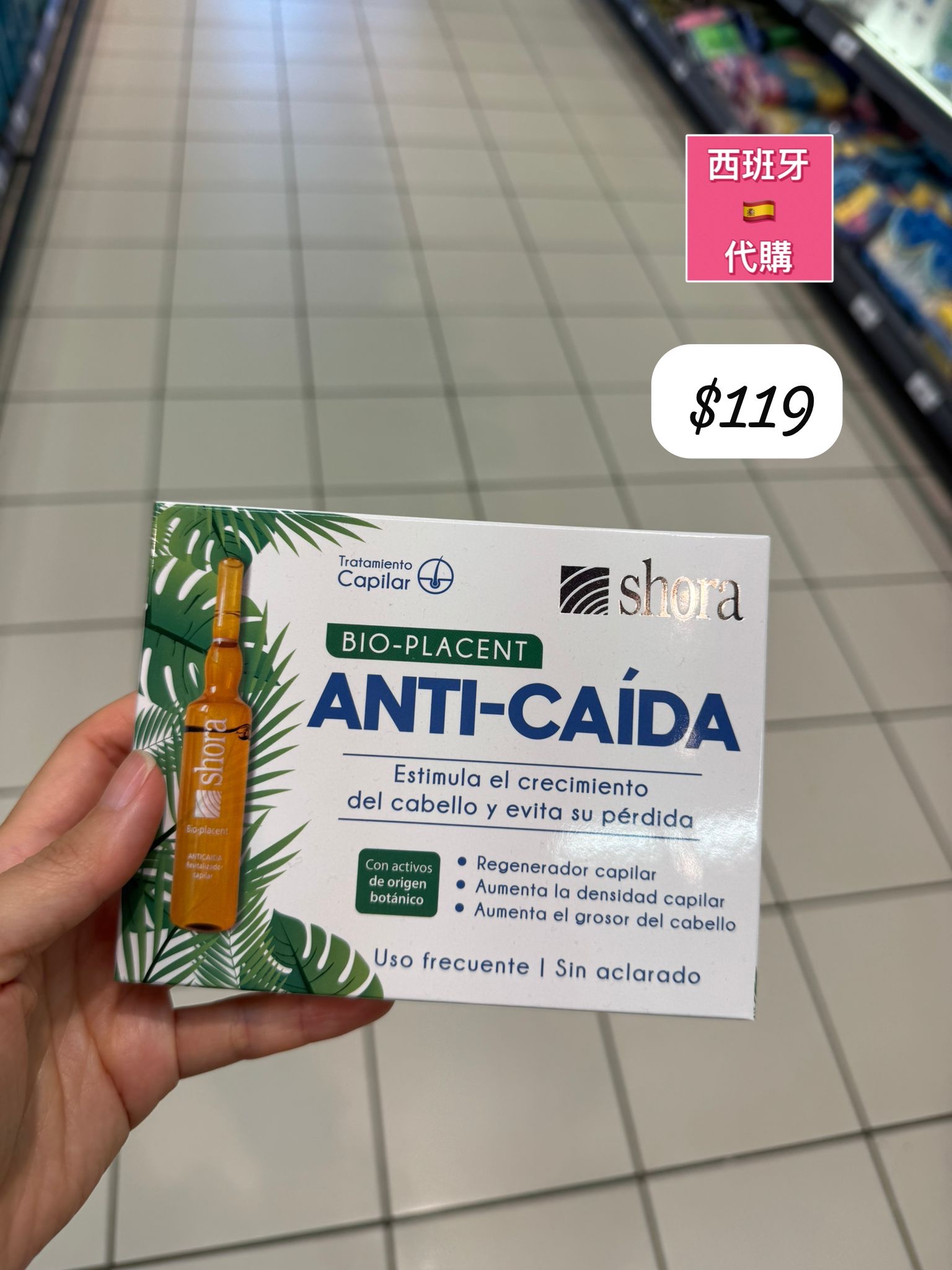 S-2605-Shora Bio-Placent Anti-Caída 抗脫髮安瓶（單支使用型精華液）-6月中到貨