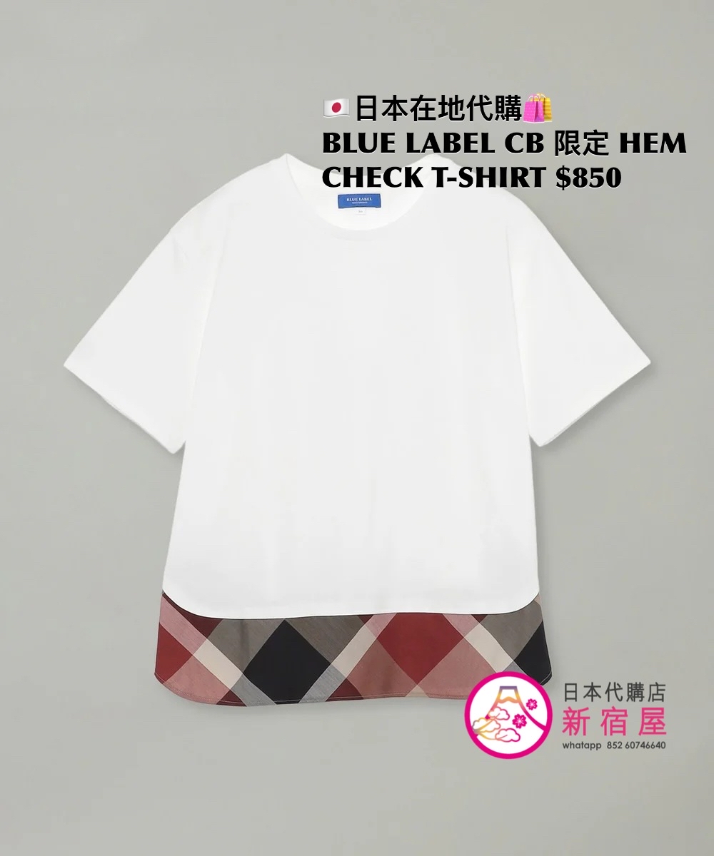 BLUE LABEL CB HEM CHECK T-SHIRT