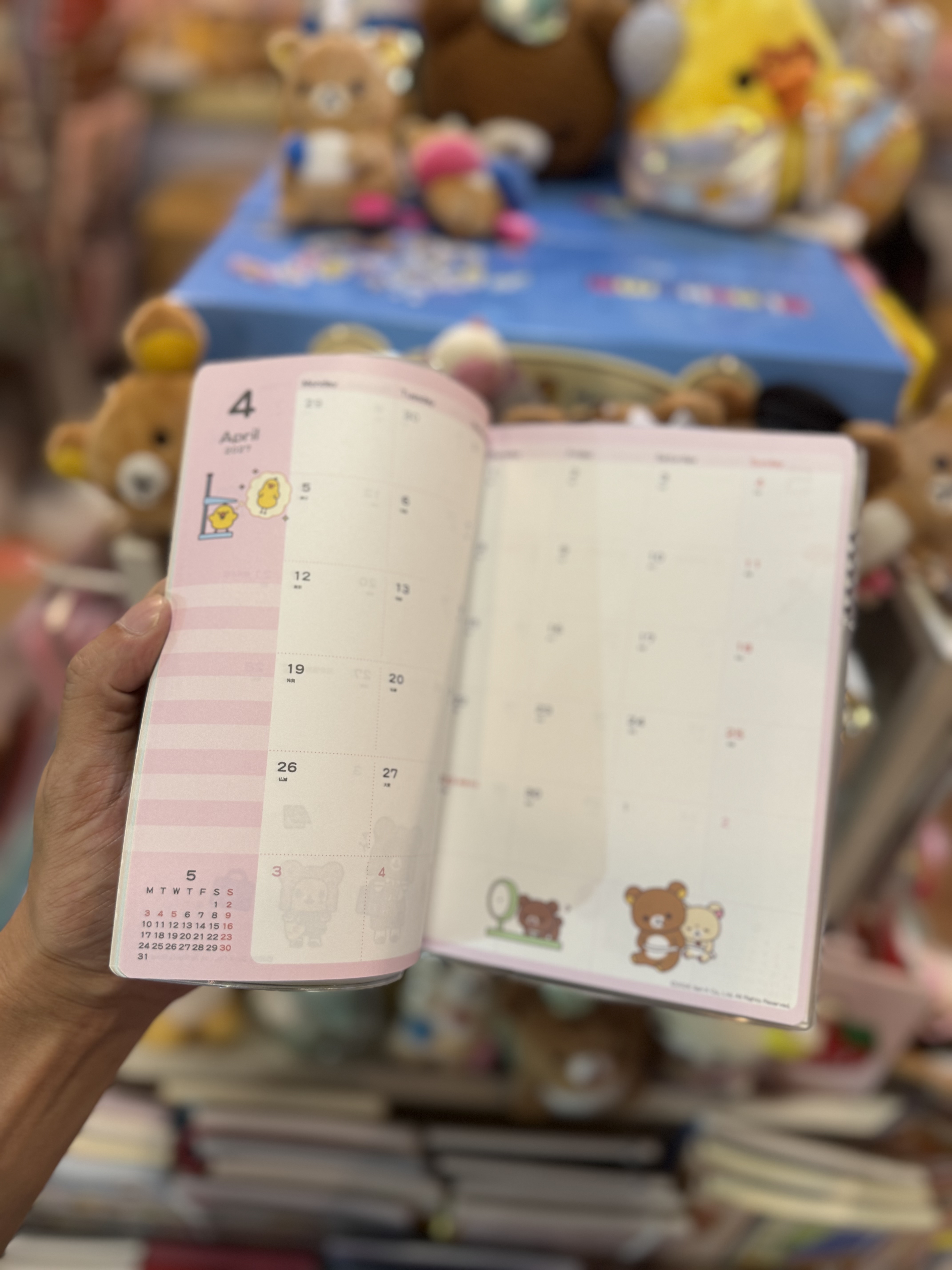 《現貨》全新Rilakkuma 2027年日版schedule B6 size