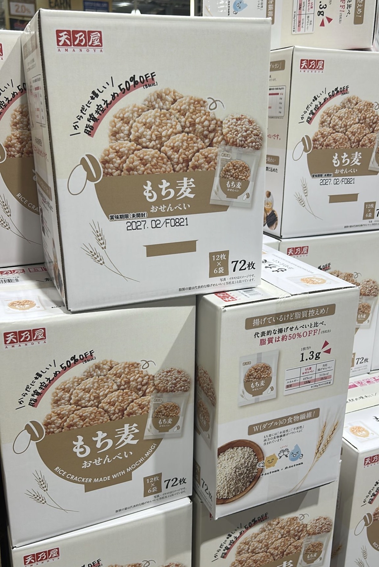 日本Costco 本週特價 天乃屋日本Costco直送 日本 天乃屋 麻糬糙米脆麥餅 低脂健康無添加 零食 超值家庭裝 1盒72件