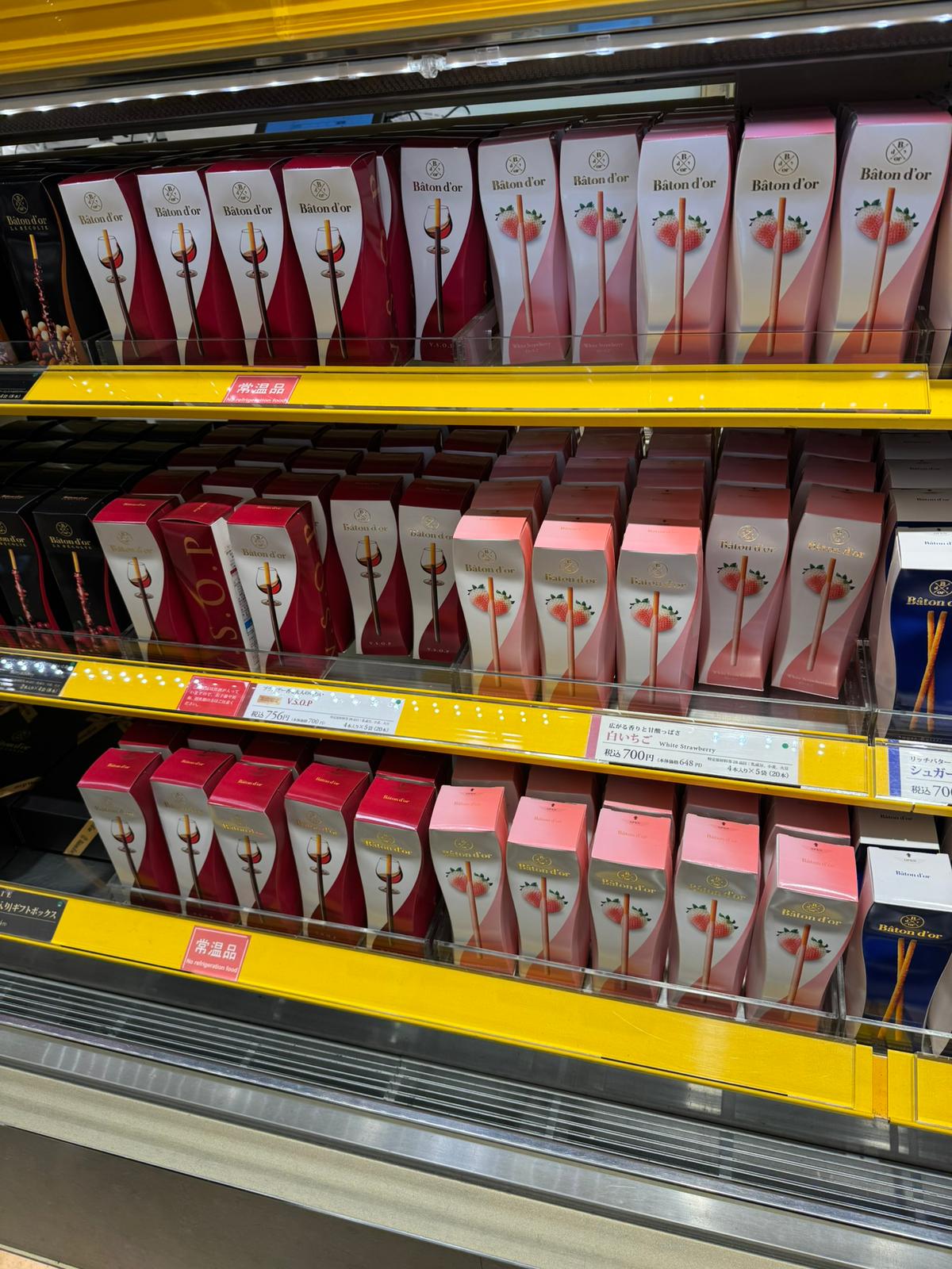 ✨連線商品需補運費✨Glico Baton d'or 大阪限定 貴婦級 Pocky