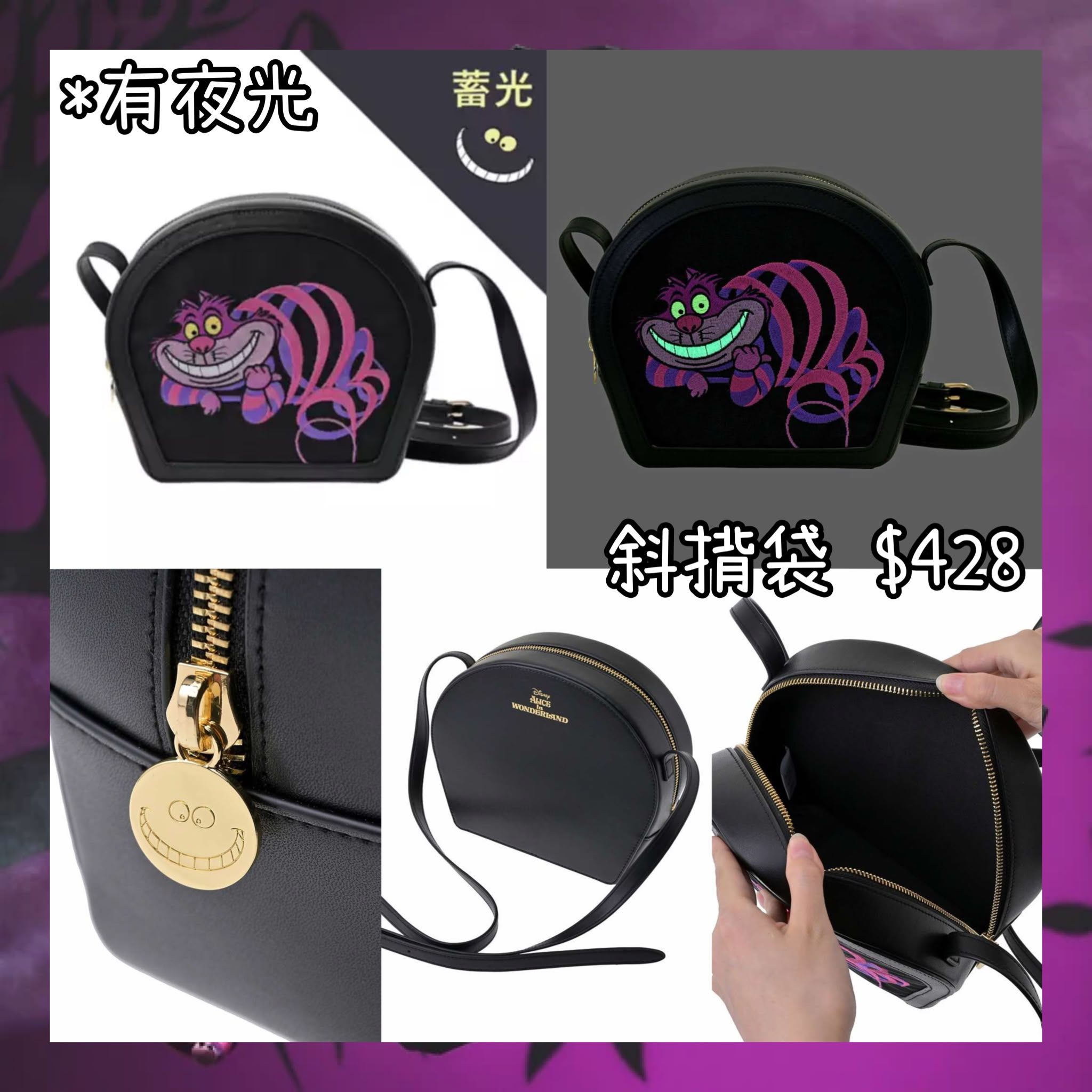：日本：CHESHIRE CAT 2026 16/10 日本發賣 斜揹袋