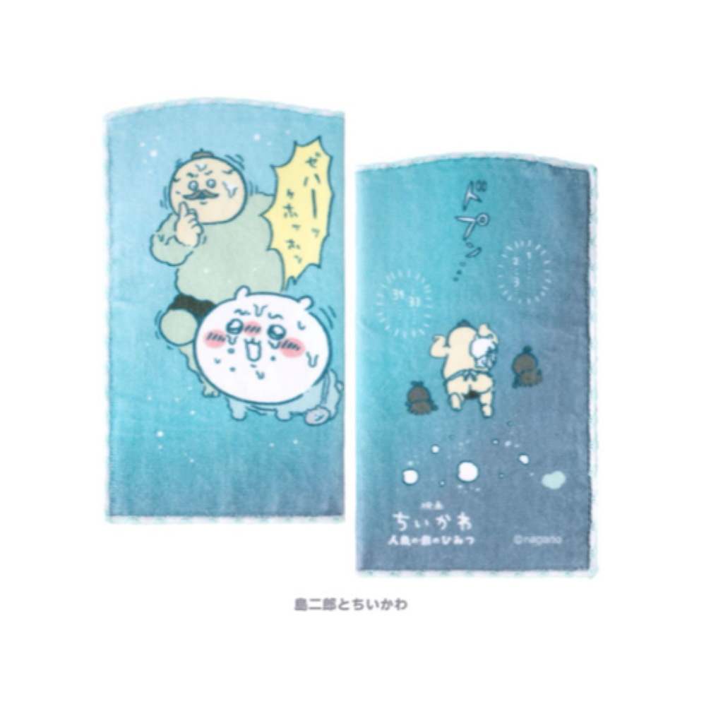 Chiikawa 毛巾水樽套｜預訂