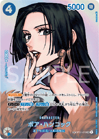 One Piece TCG Card Game - Op01-078 (SP Card) Boa Hancock (AA)
