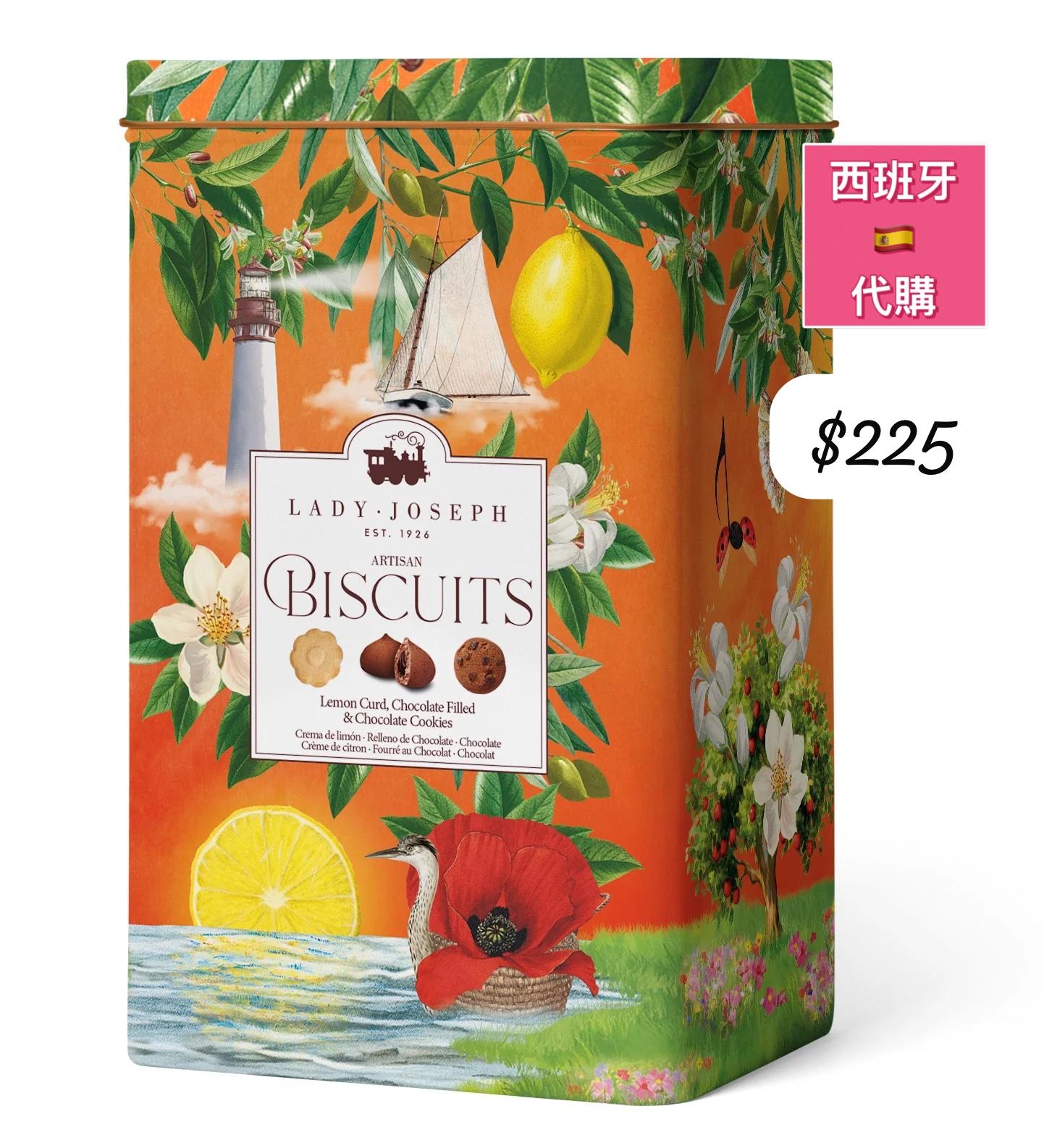 西班牙LADY•JOSEPH ARTISAN BISCUITS Lemon Curd,Chocolate Filled & Chocolate Cookies 
