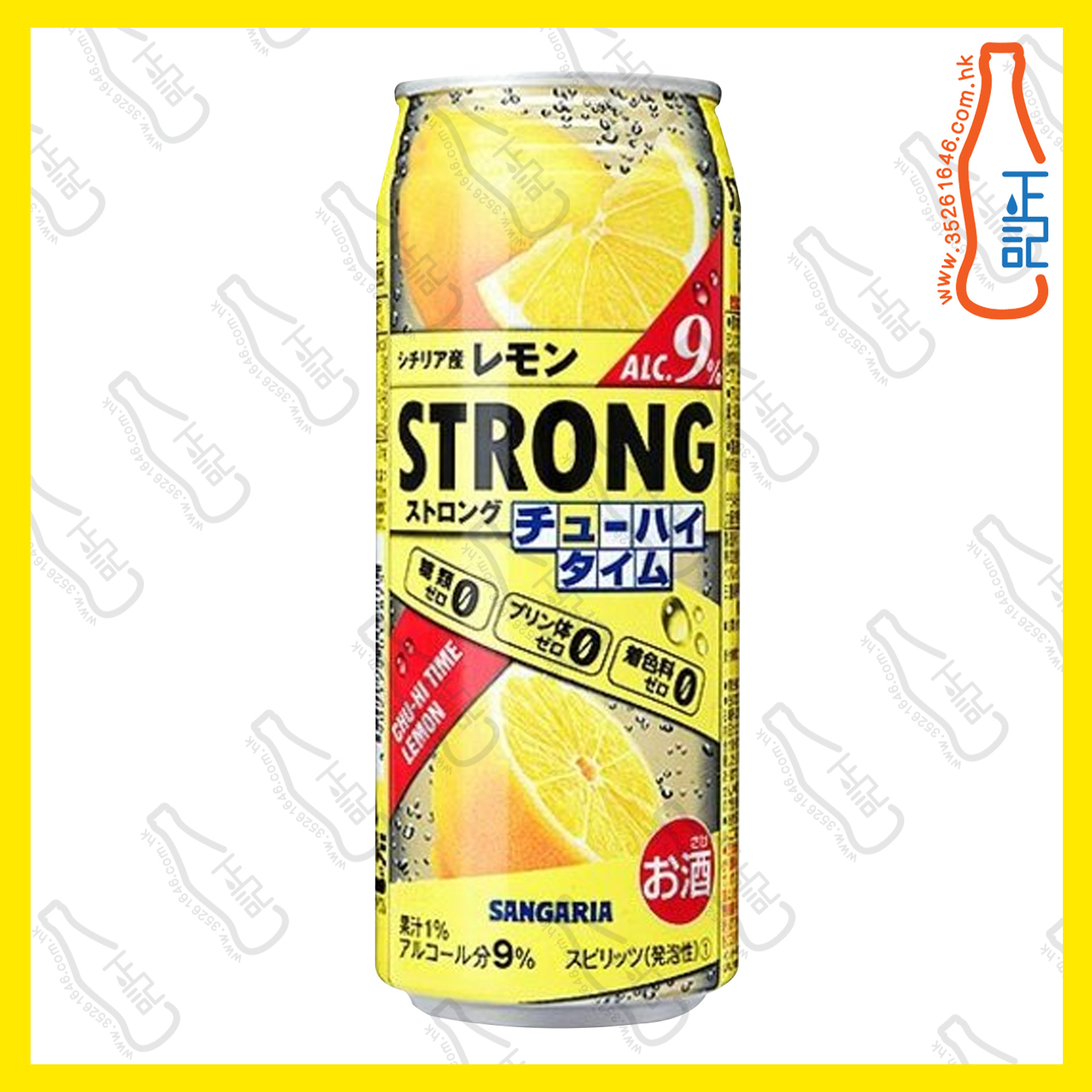 新加利亞 Strong 9%無糖西西里檸檬味有氣調酒  490ml x 24罐 /箱
