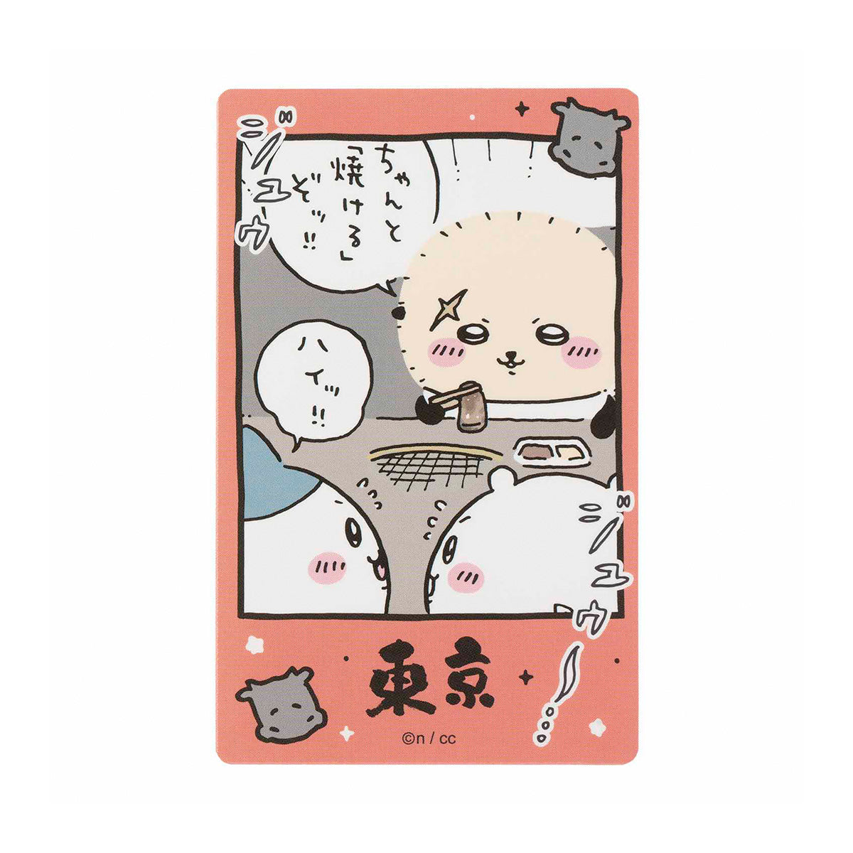 日本 chiikawa 東京紀念品 手機貼紙