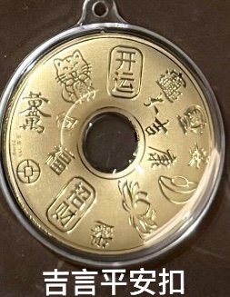 🔥🔥58元造型金钞（0.02g）挂件/钥匙扣（超过200款选择）