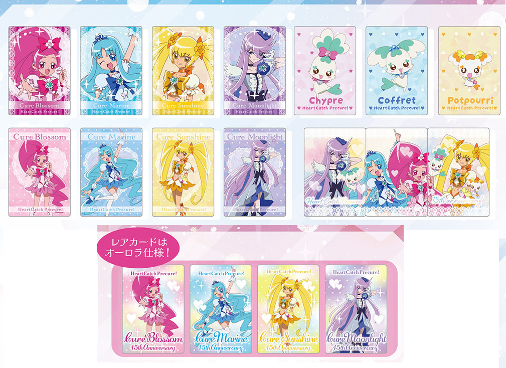 光之美少女 PreCure 甜蜜天使 BIC CAMERA限定 盲抽收藏卡 #P-PCG0926 (PRE-ORDER) [2026/02]