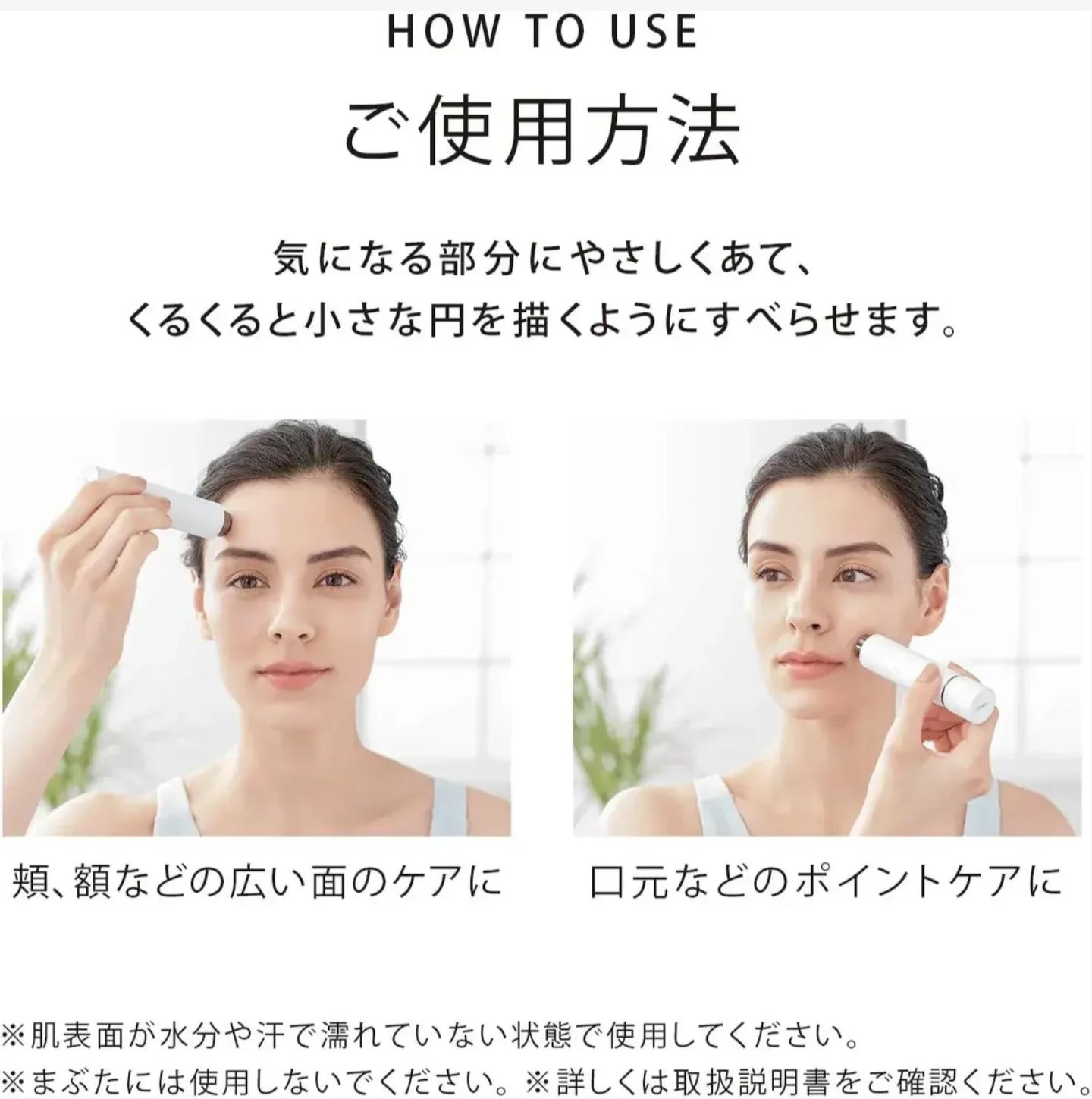 ReFa SKIM SHAVER 輕巧美顏修容器