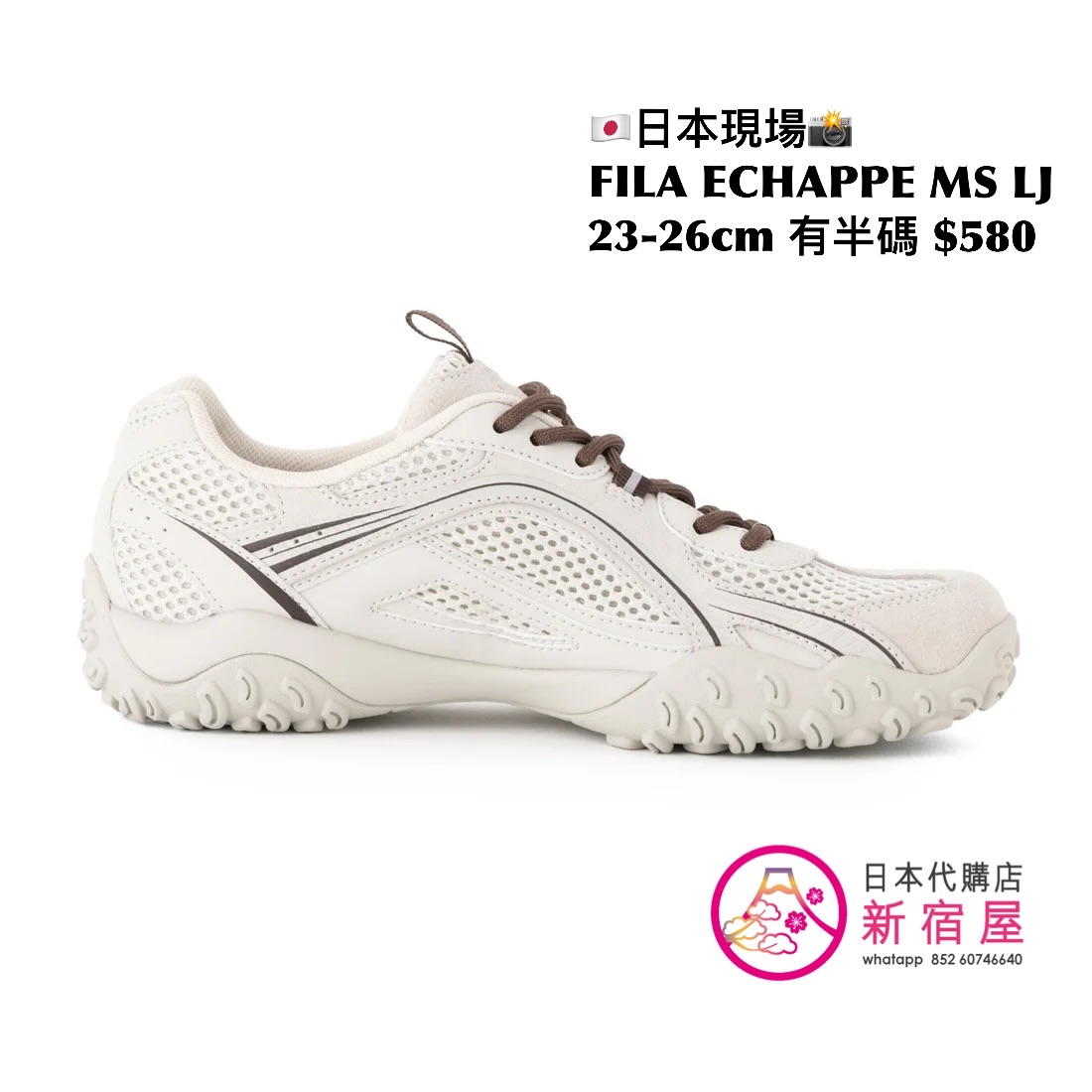 FILA ECHAPPE MS LJ