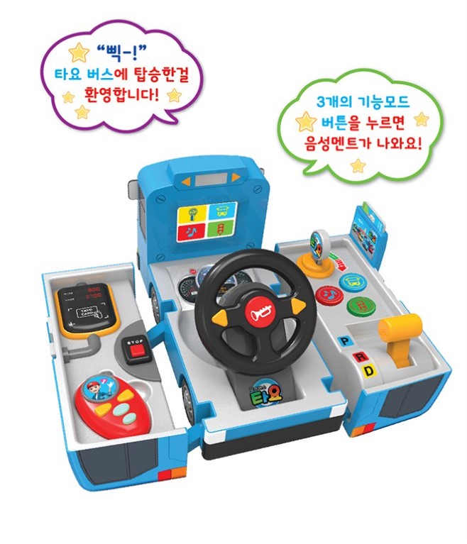   【預訂】韓國直送 Tayo 二合一 變身方向盤玩具套裝