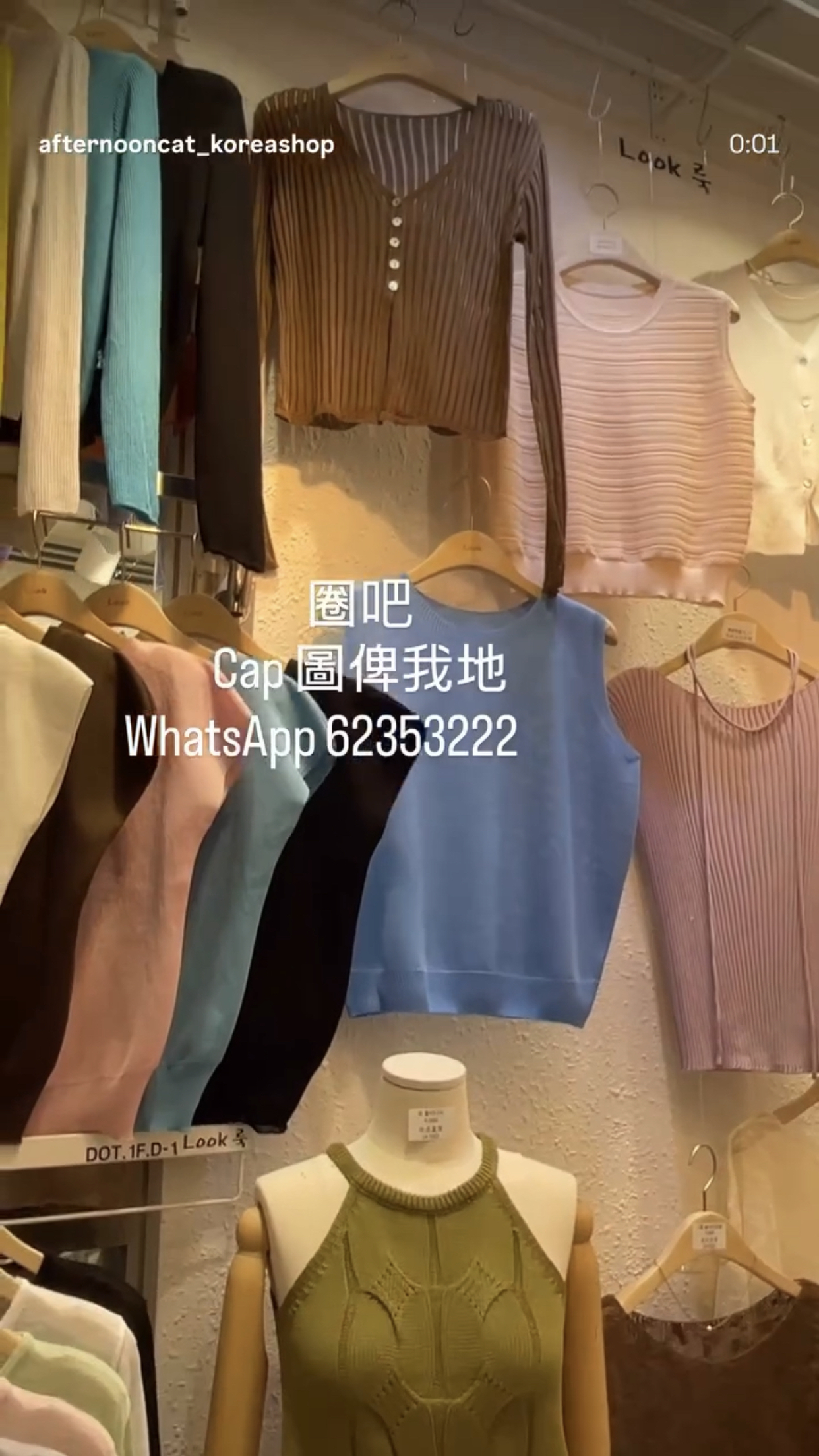 圈吧 Cap圖俾我地 WhatsApp 62353222