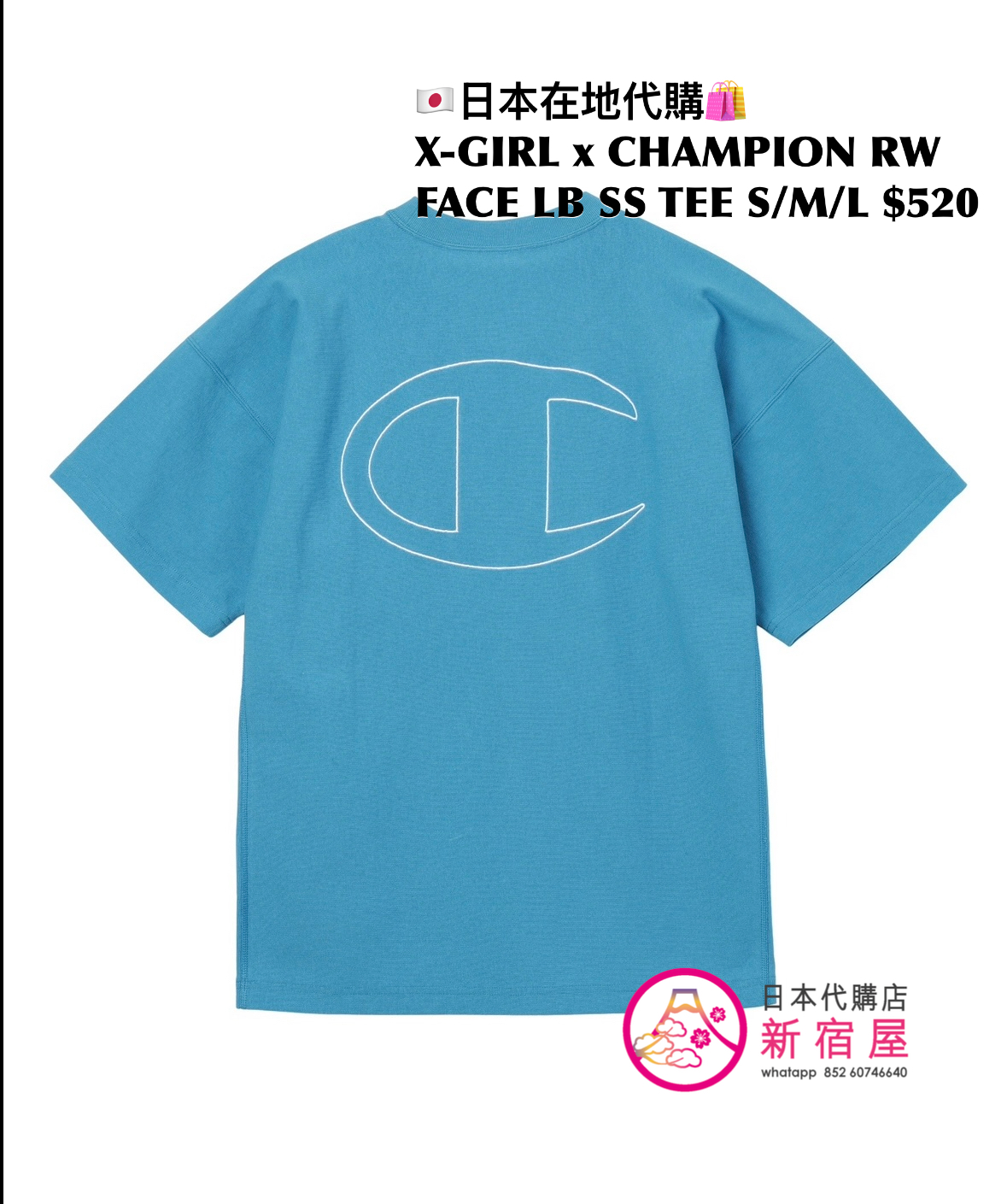 X-GIRL x CHAMPION REVERSE WEAVE FACE LABEL S/S TEE 